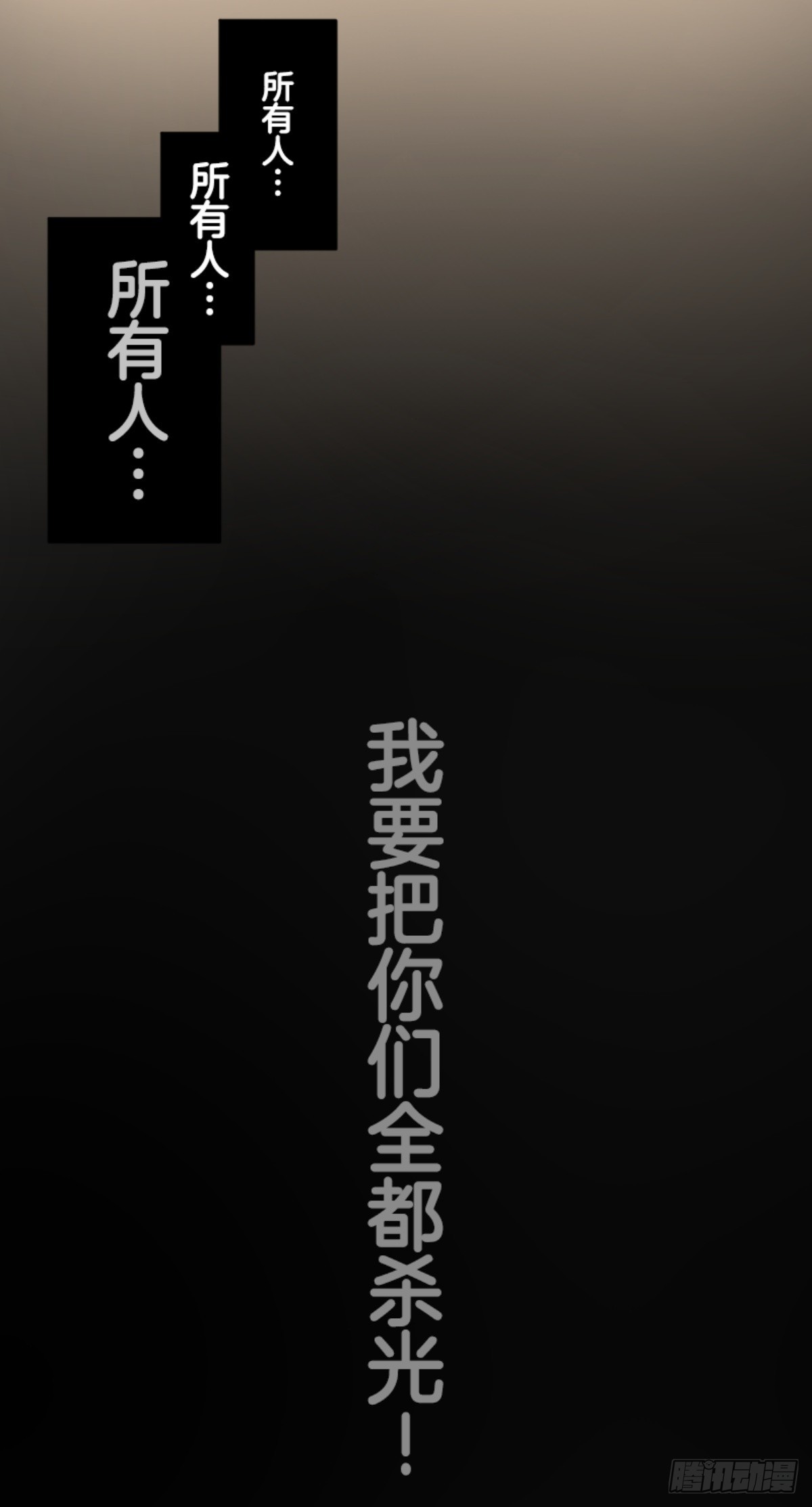 皇子与王子1(1/2)-第313话