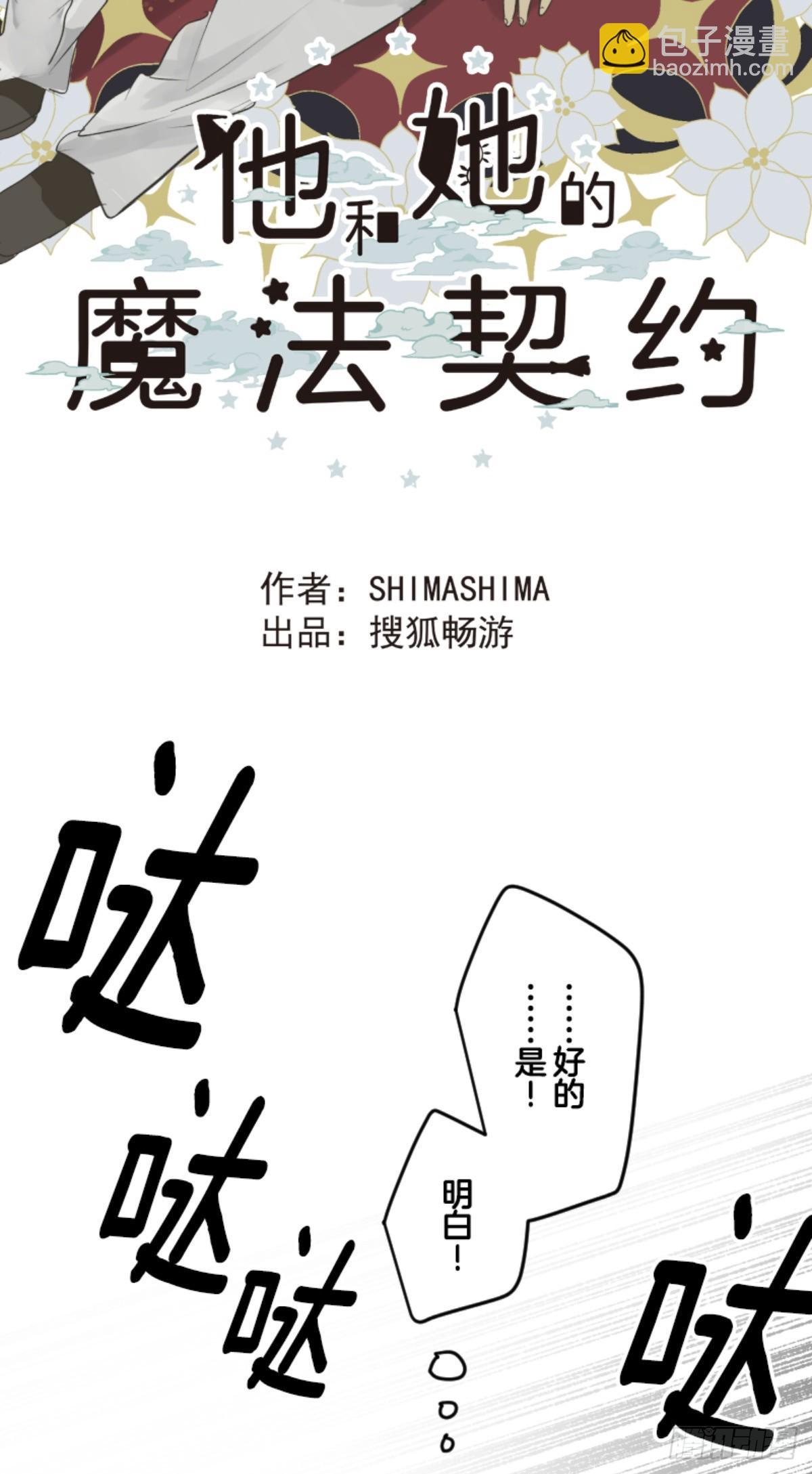 皇子与王子1(1/2)-第313话