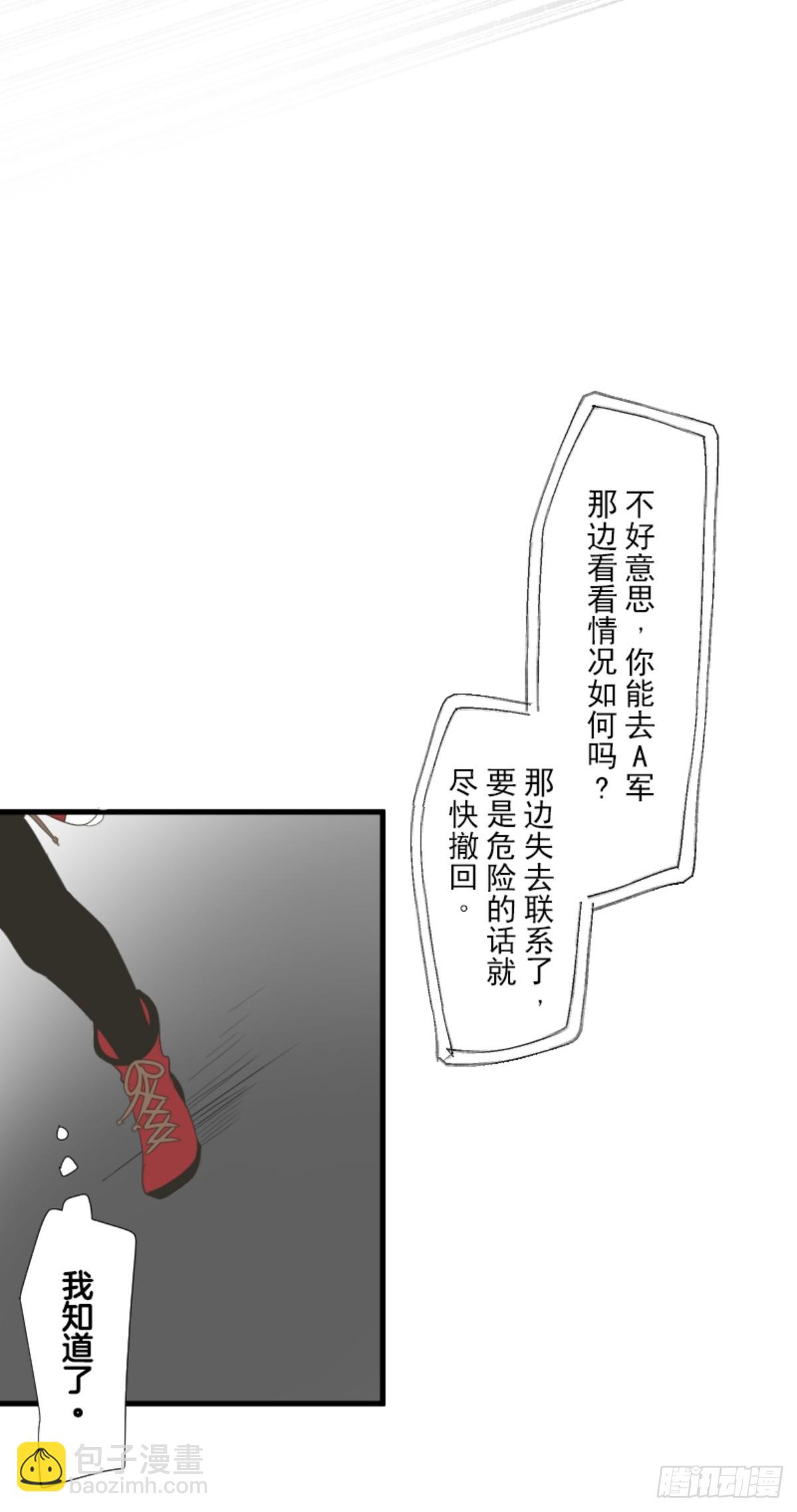 皇子与王子1(1/2)-第313话