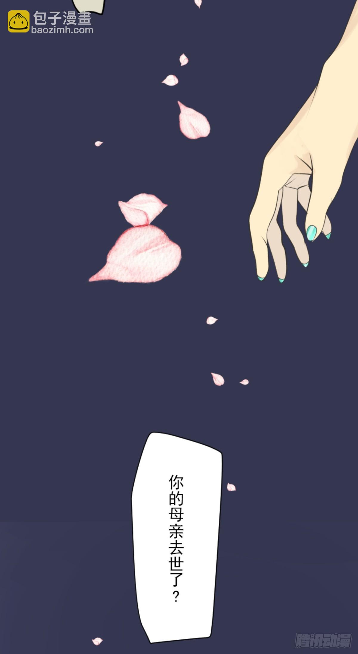 皇子与王子1(1/2)-第313话