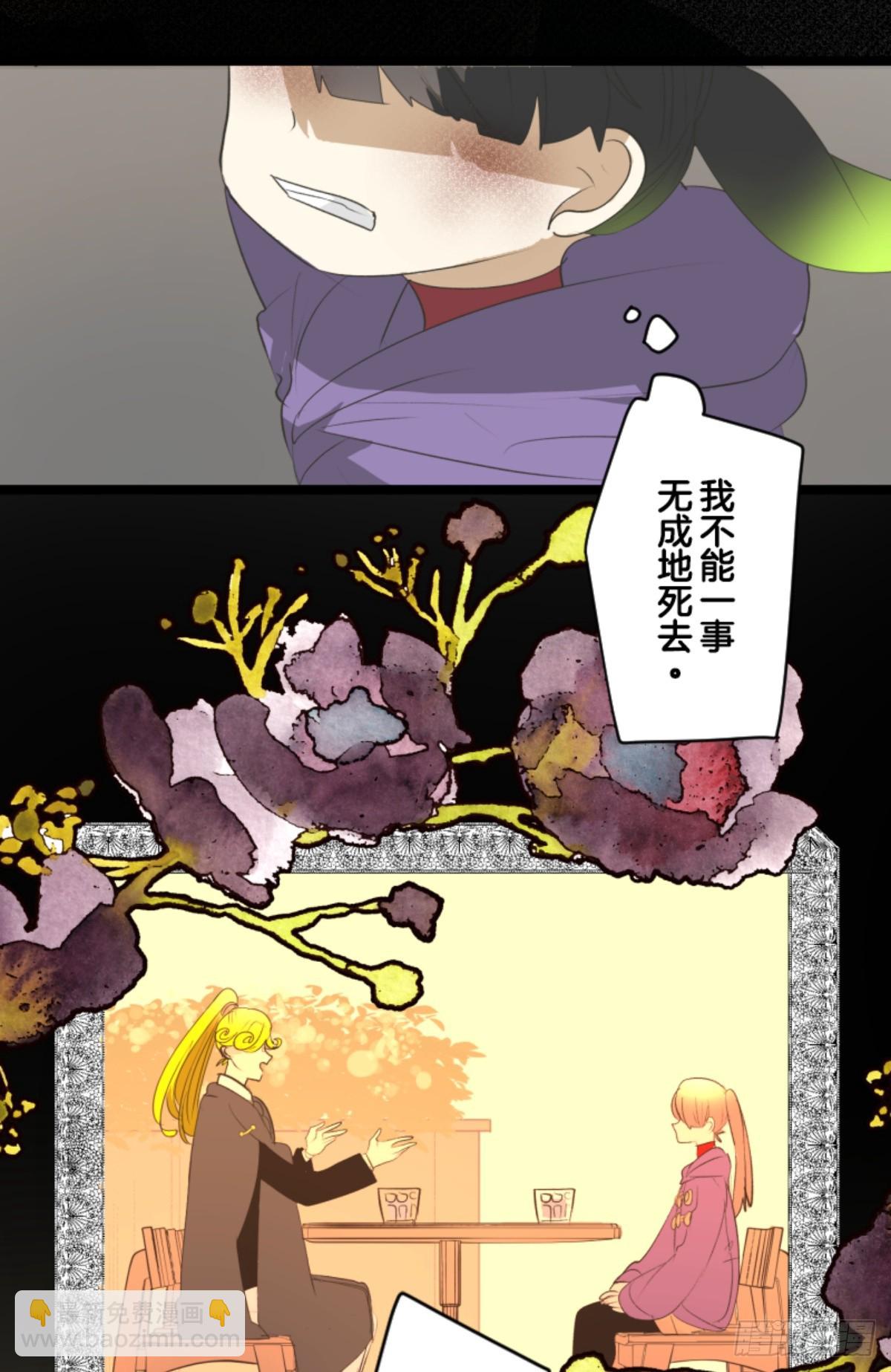 皇子与王子1(1/2)-第313话