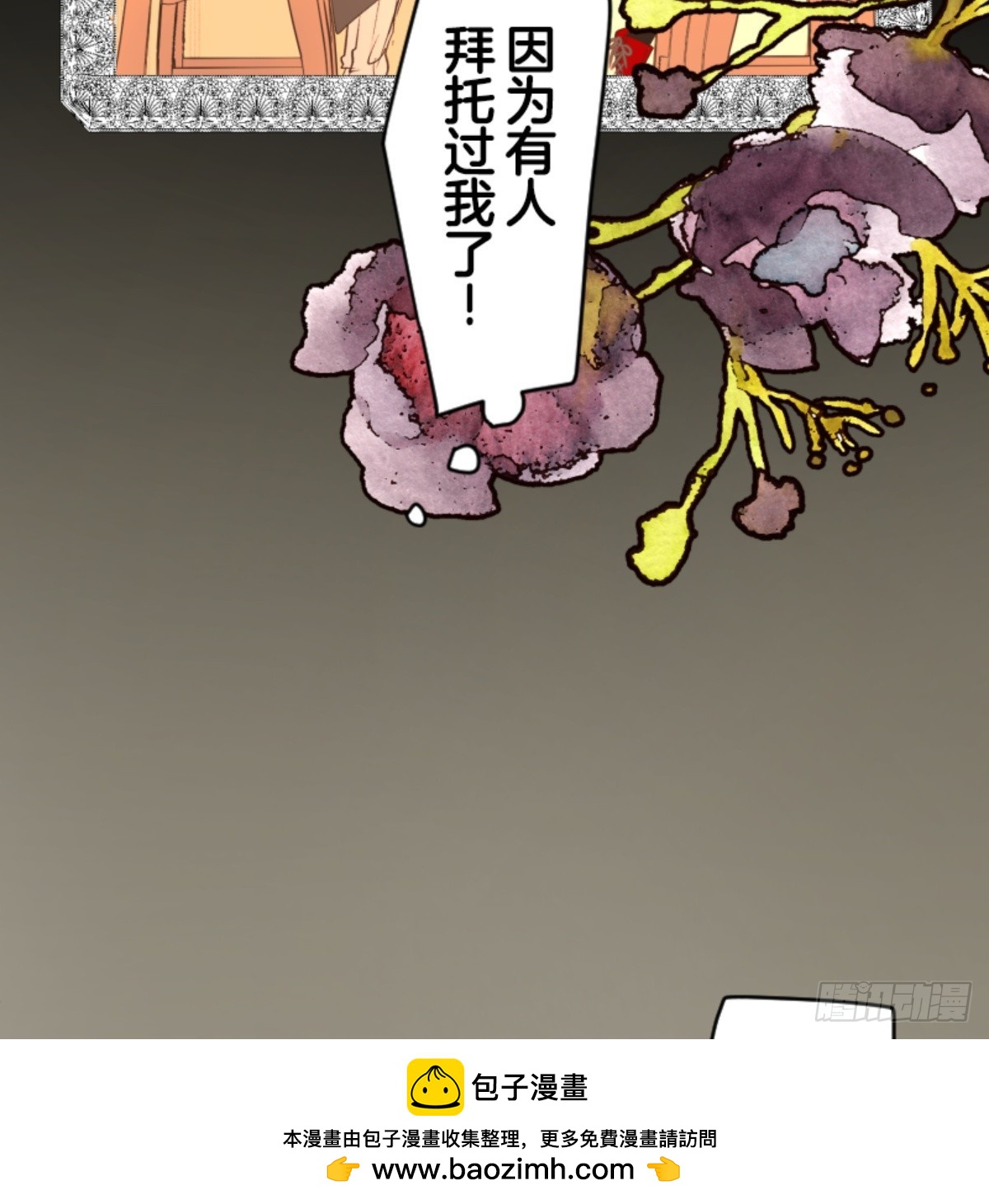 皇子与王子1(1/2)-第313话