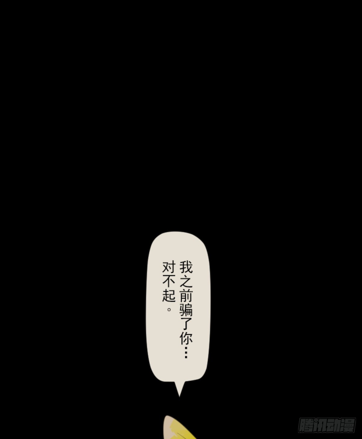 皇子与王子3(1/2)-第315话
