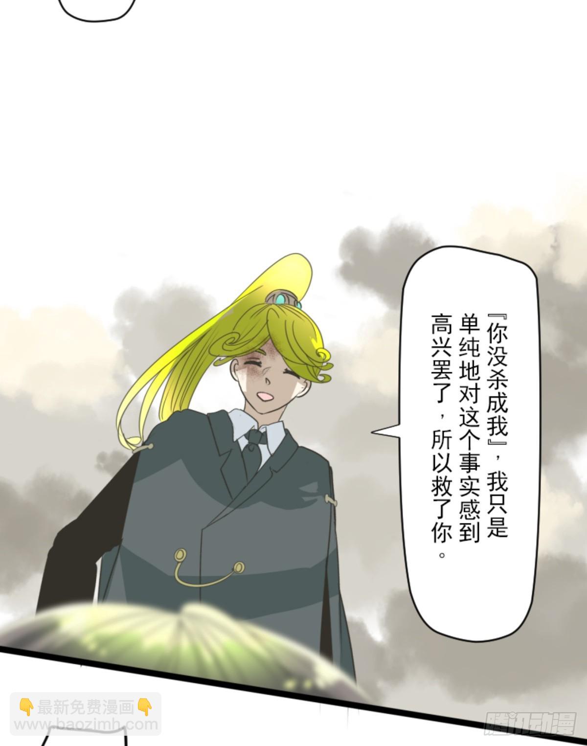 皇子与王子3(1/2)-第315话