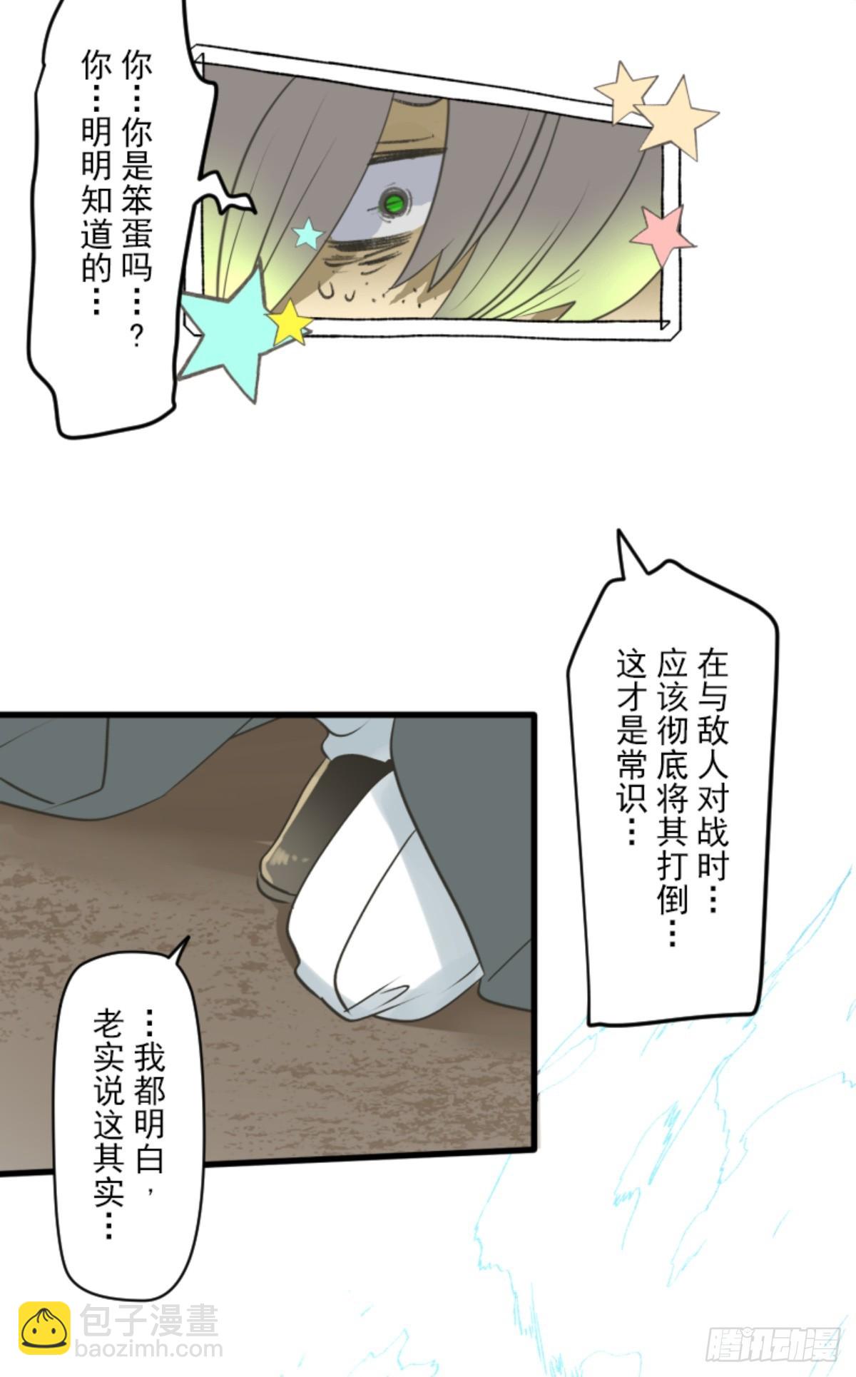 皇子与王子3(1/2)-第315话