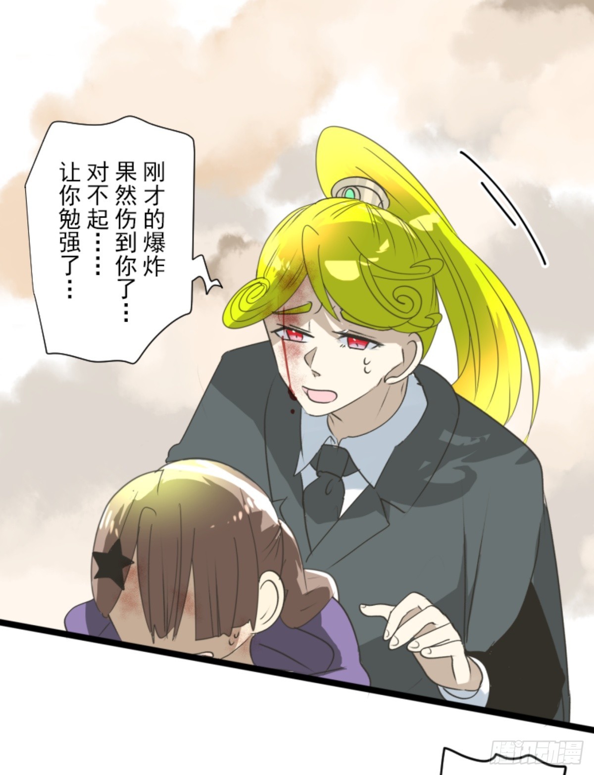 皇子与王子3(1/2)-第315话