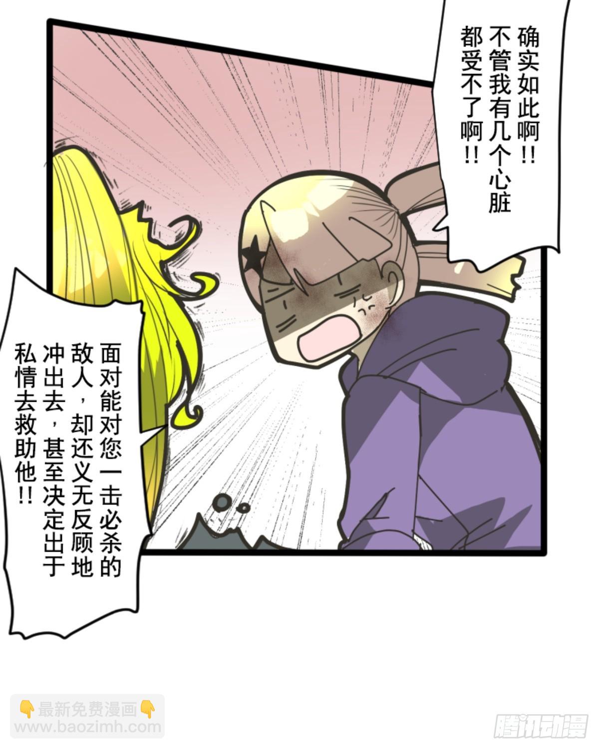 皇子与王子3(1/2)-第315话