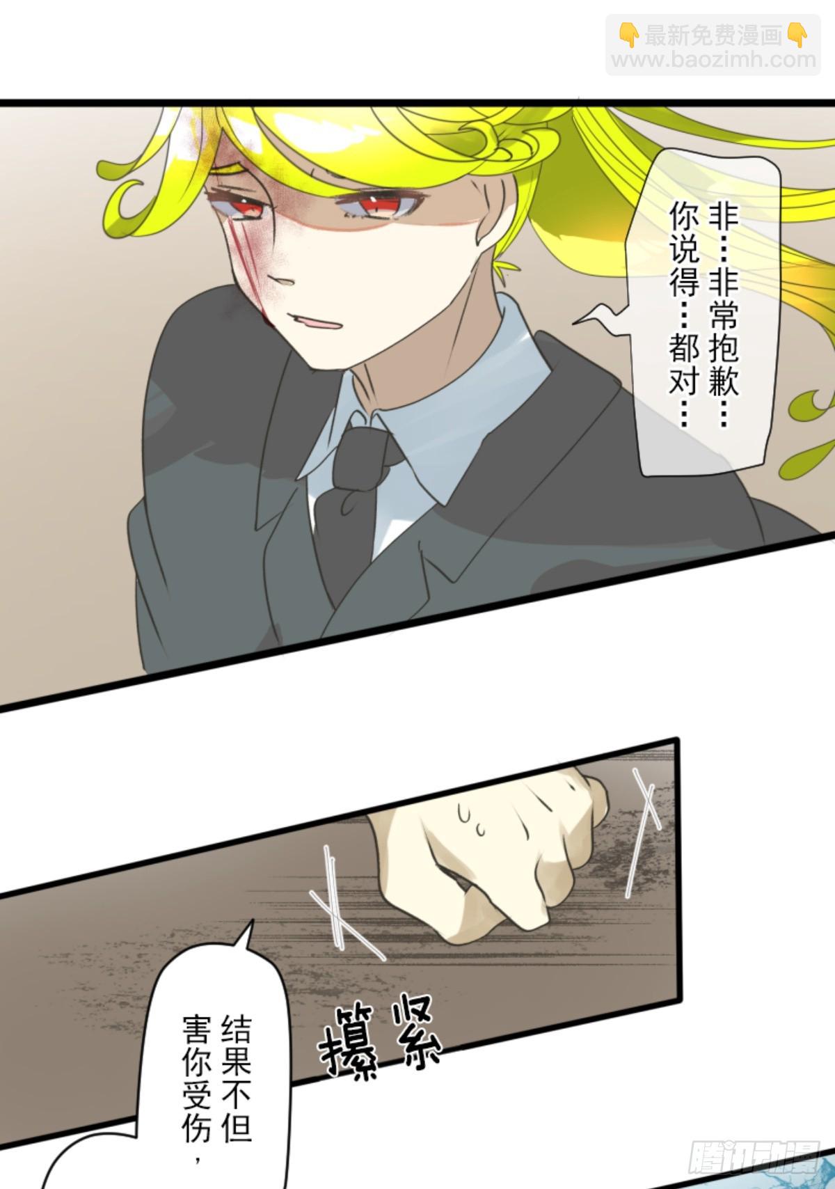 皇子与王子3(1/2)-第315话