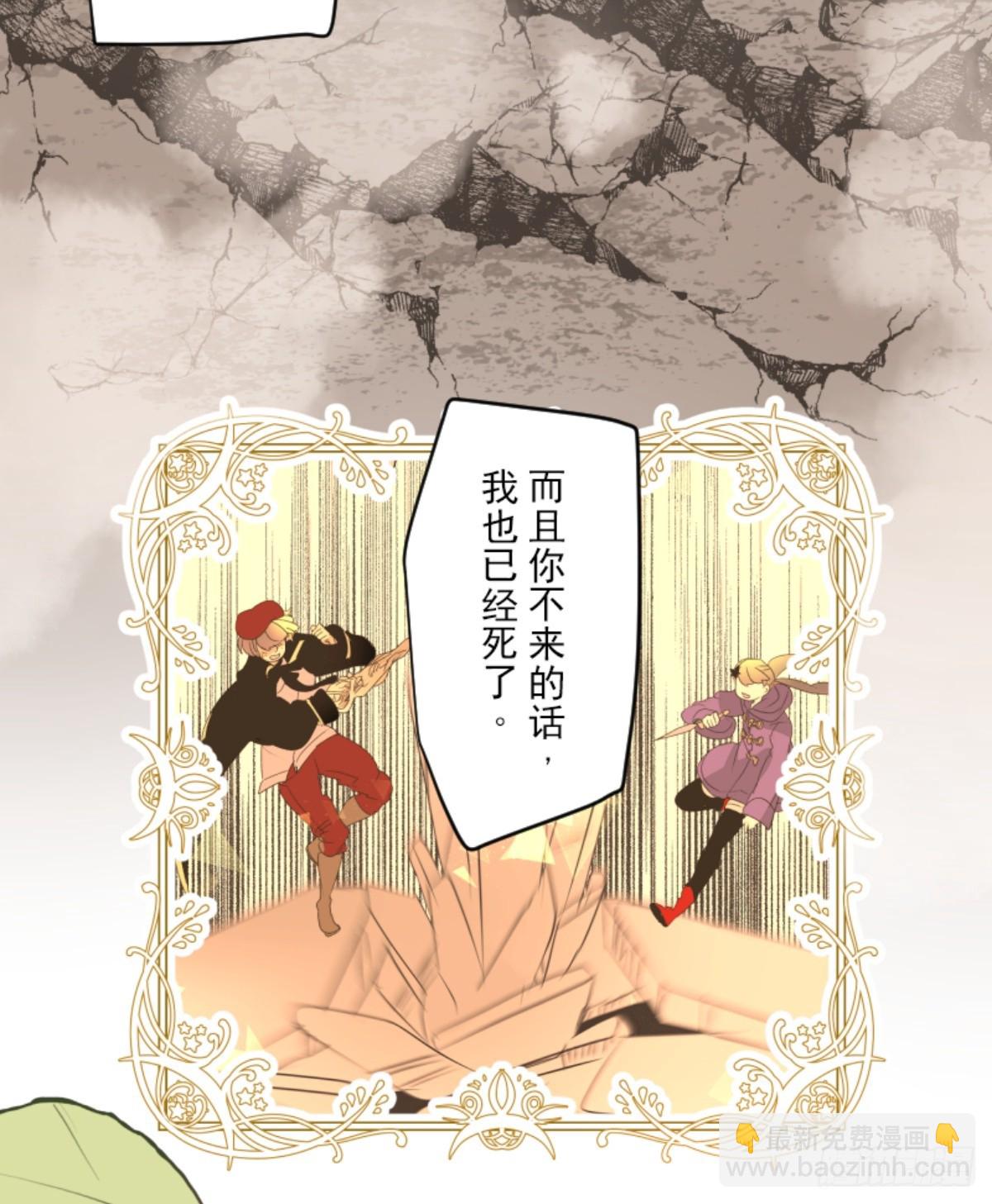 皇子与王子3(1/2)-第315话