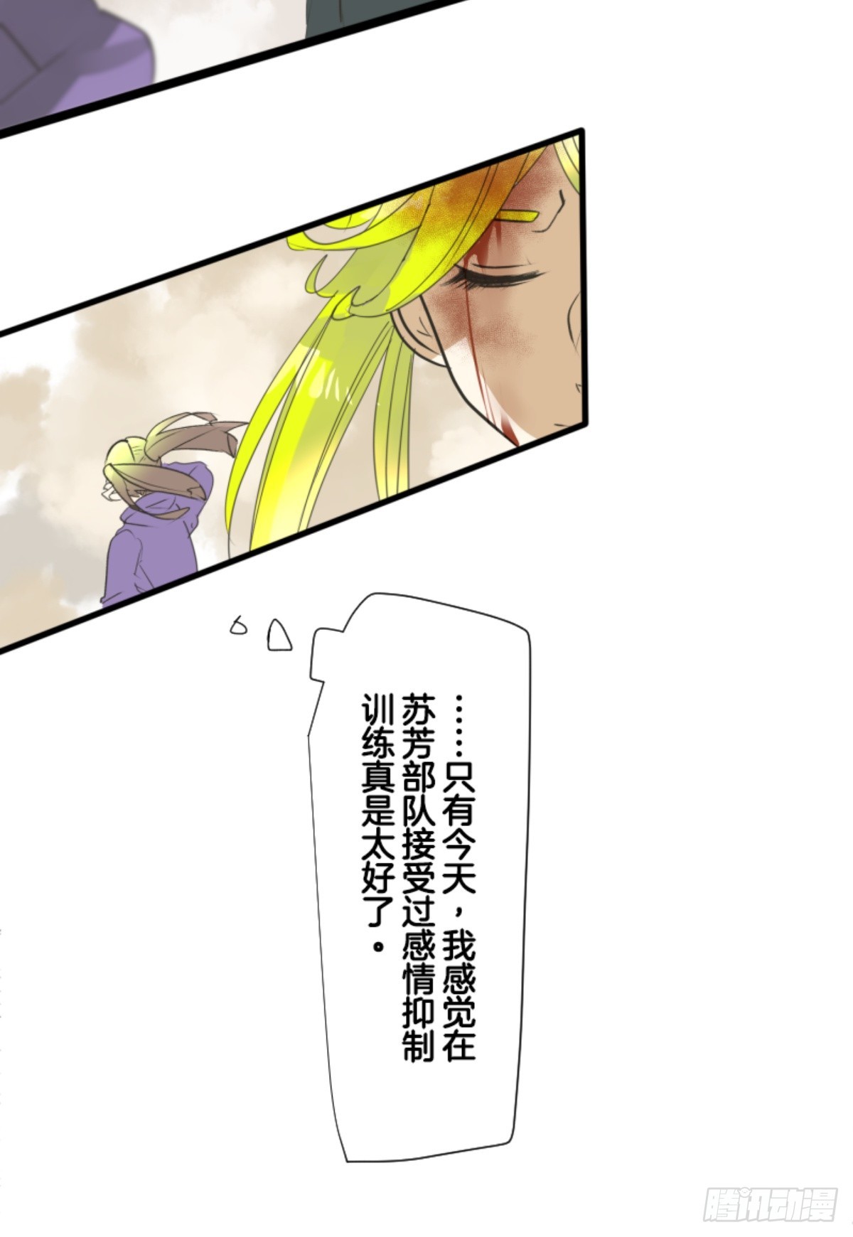 皇子与王子3(1/2)-第315话