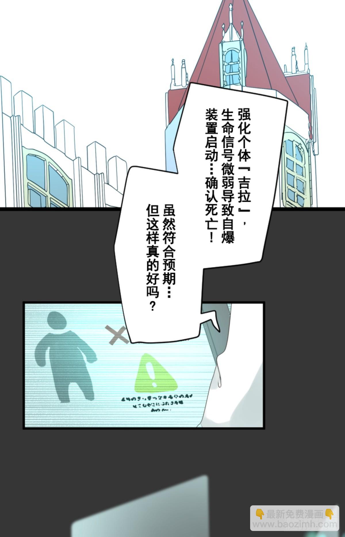 皇子与王子3(1/2)-第315话
