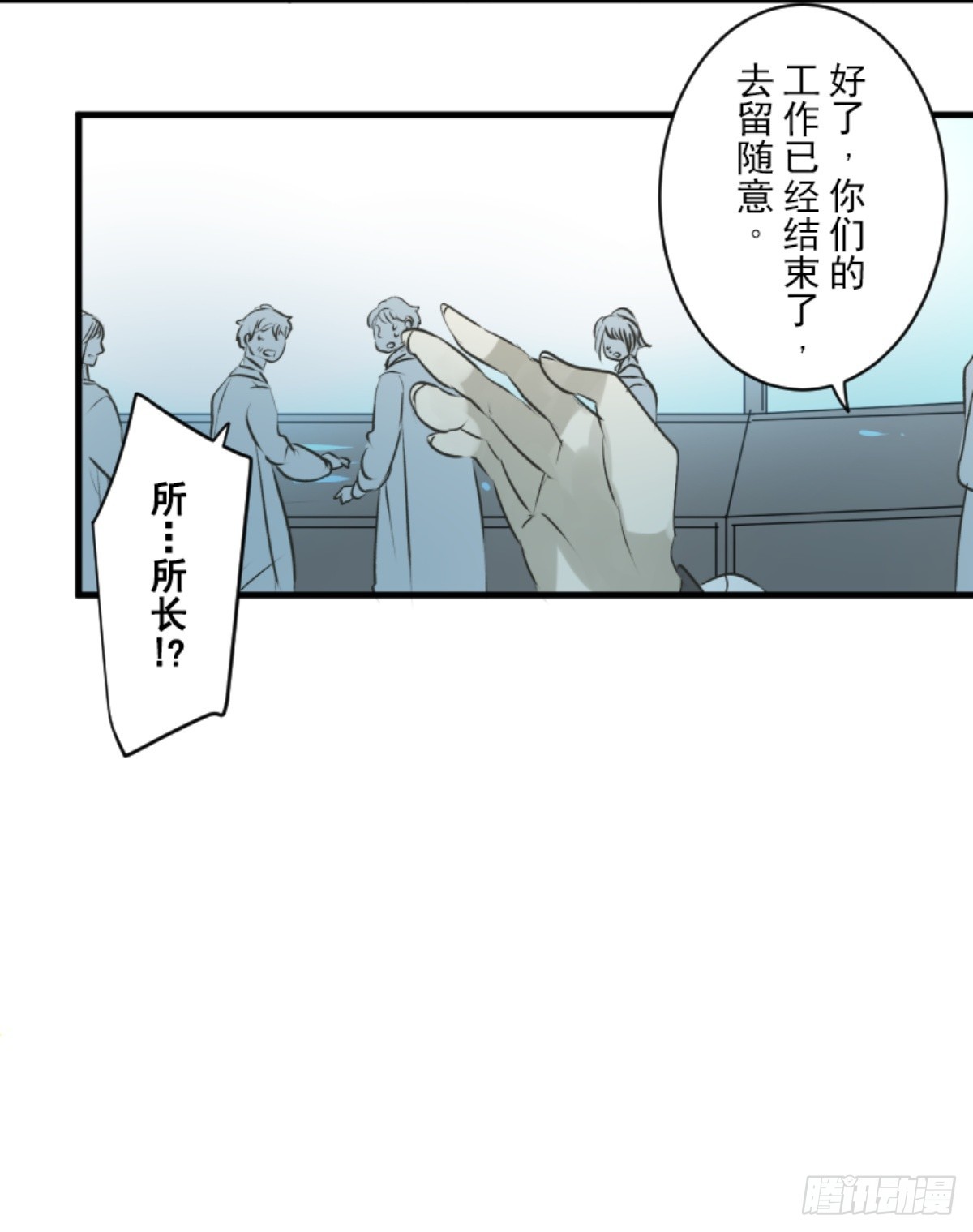 皇子与王子3(1/2)-第315话
