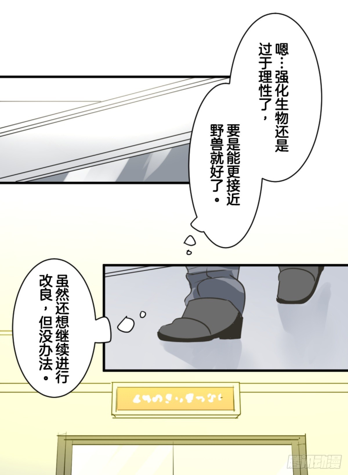 皇子与王子3(1/2)-第315话