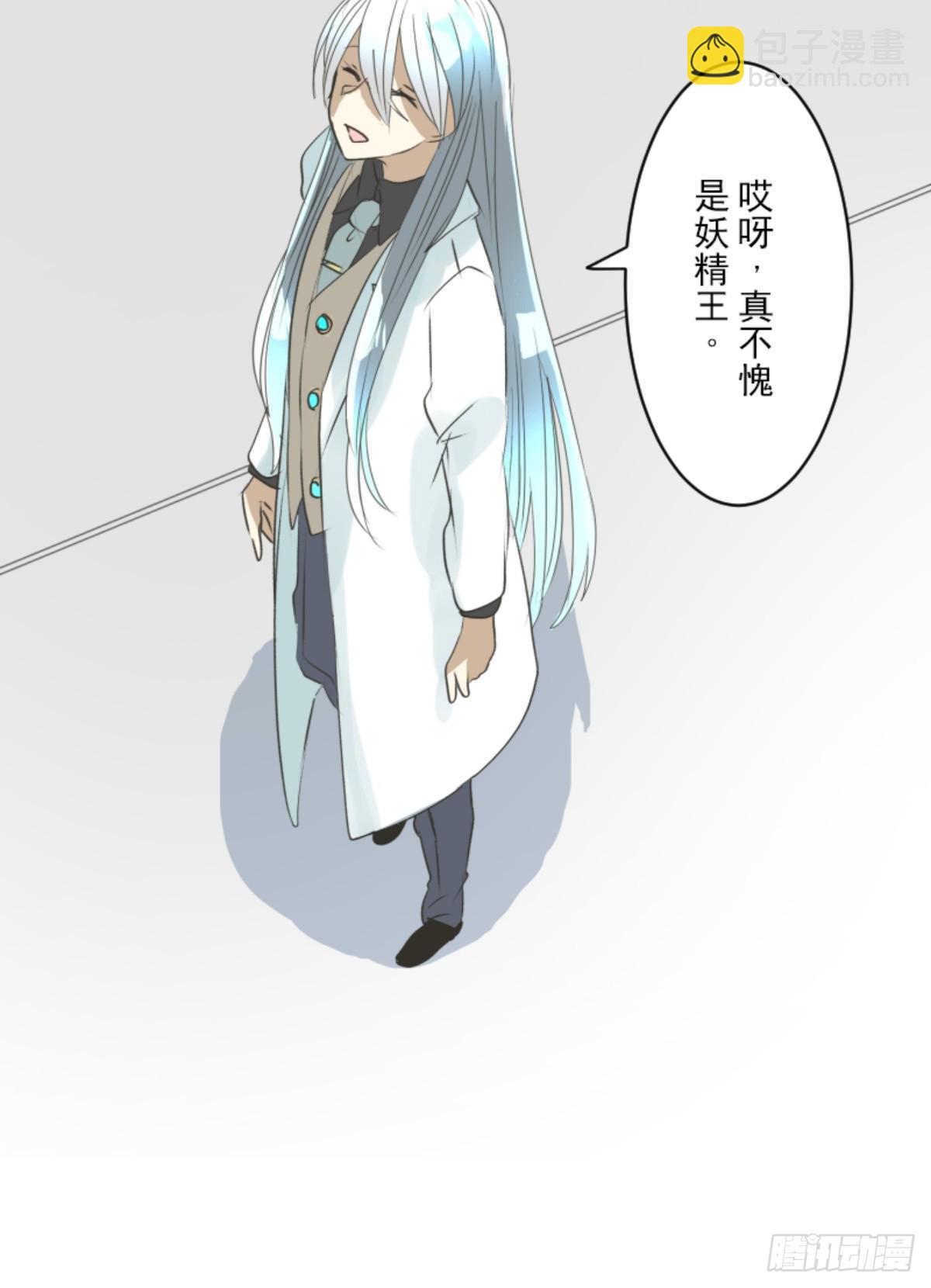 皇子与王子3(1/2)-第315话