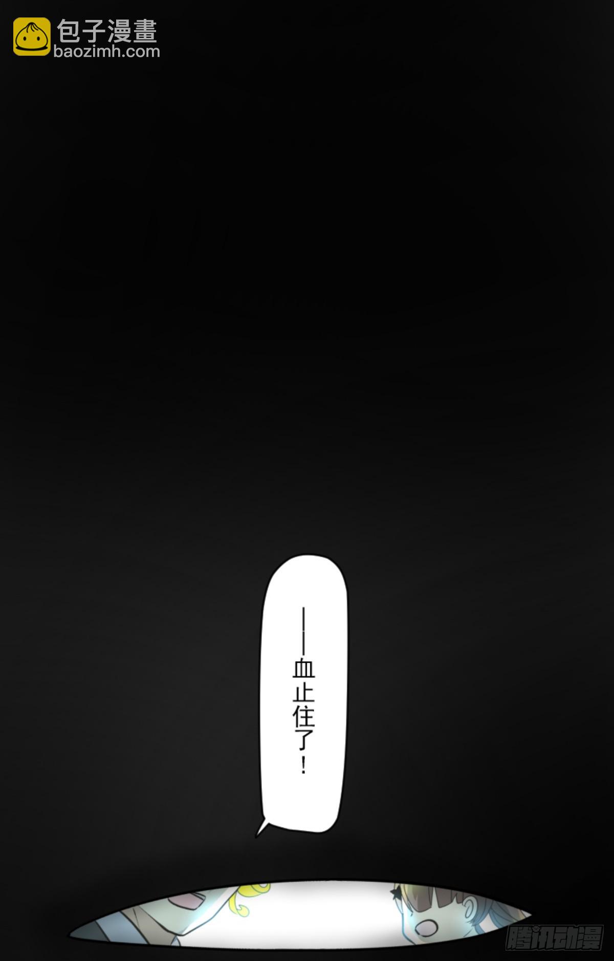 皇子与王子3(1/2)-第315话