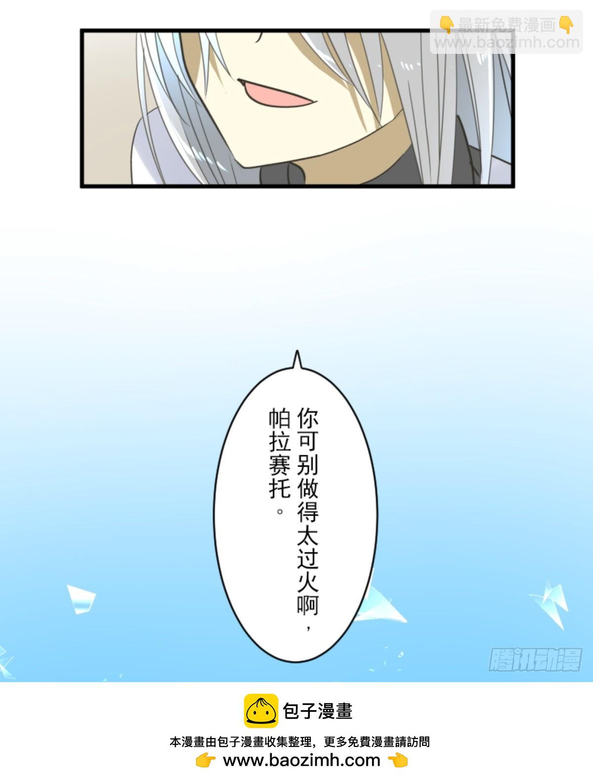 皇子与王子3(1/2)-第315话
