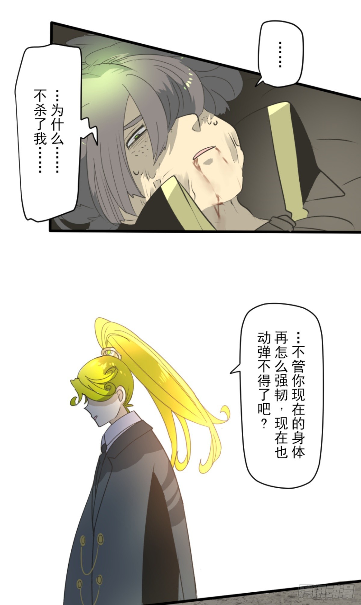 皇子与王子3(1/2)-第315话