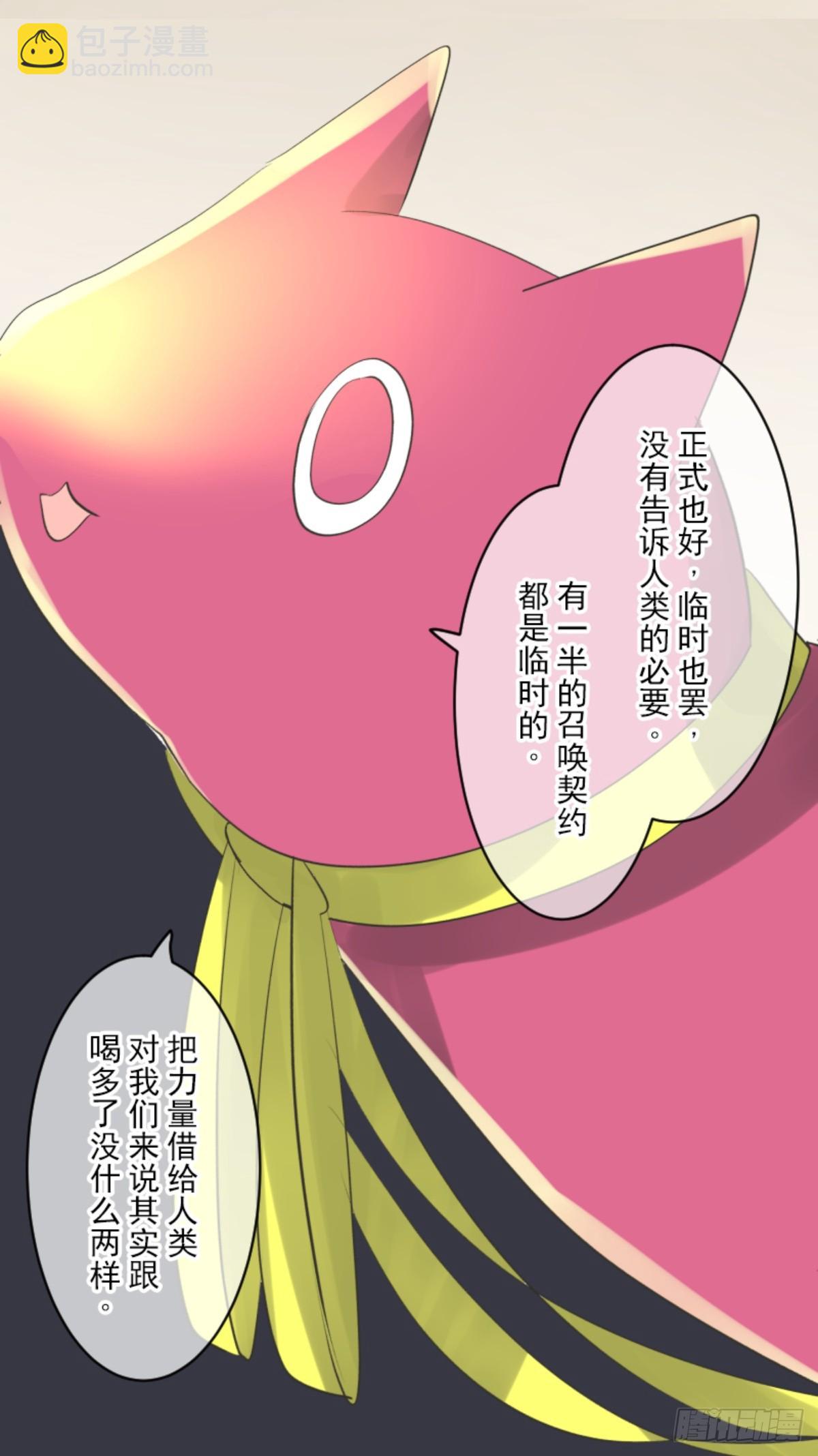 天才与废物2(1/2)-第317话
