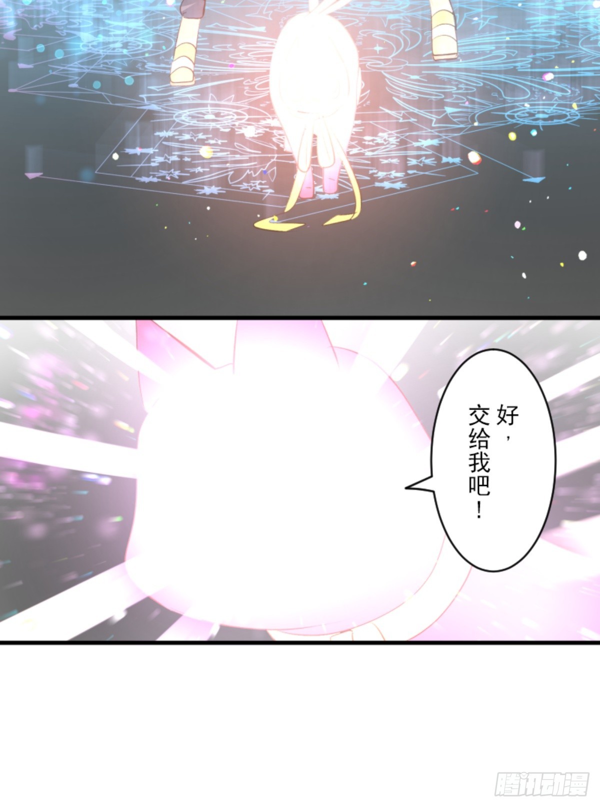 天才与废物2(1/2)-第317话