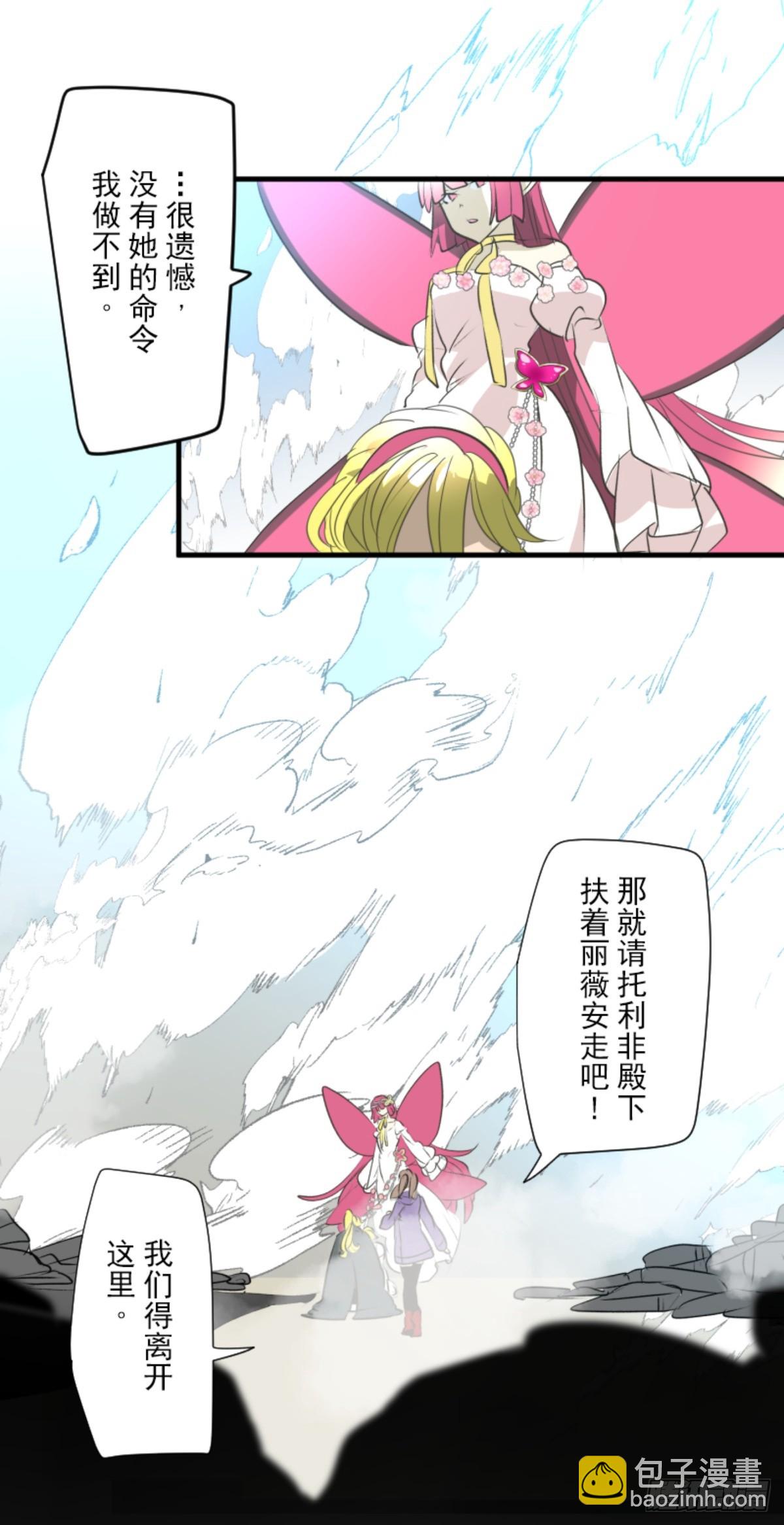 战前布置1(1/2)-第319话