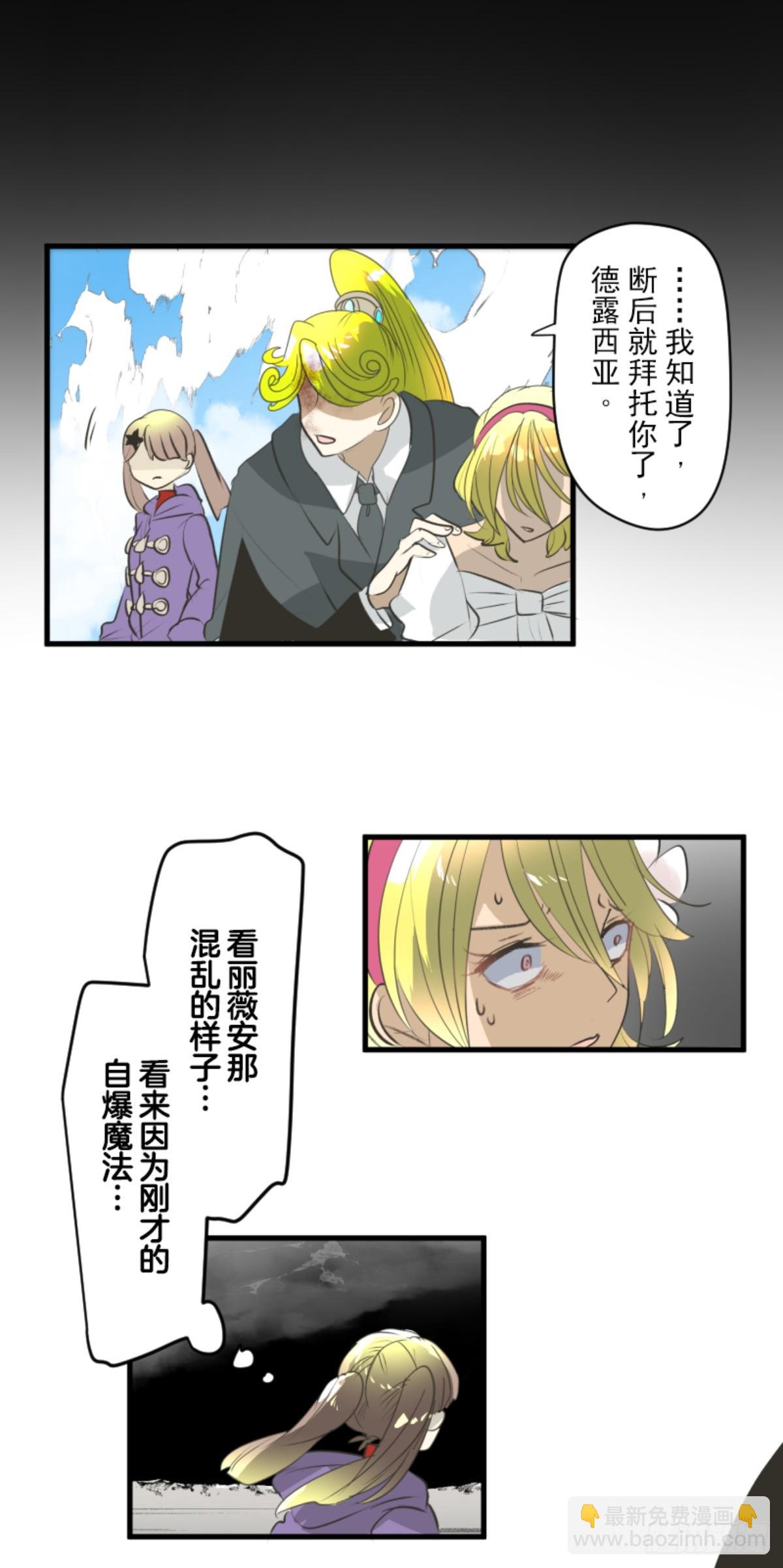 战前布置1(1/2)-第319话