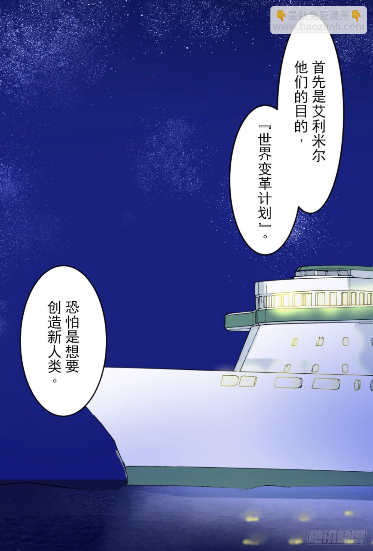 战前布置1(1/2)-第319话