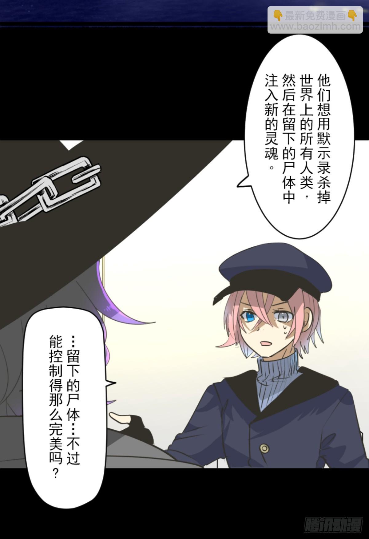 战前布置1(1/2)-第319话