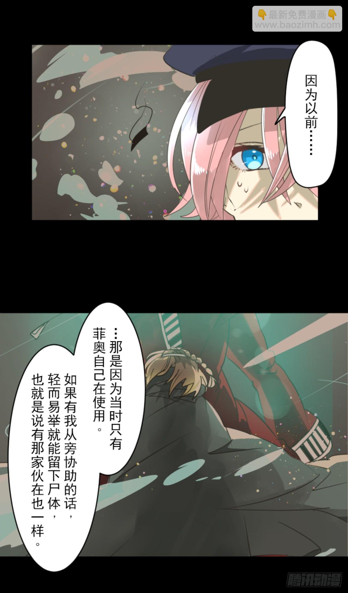 战前布置1(1/2)-第319话