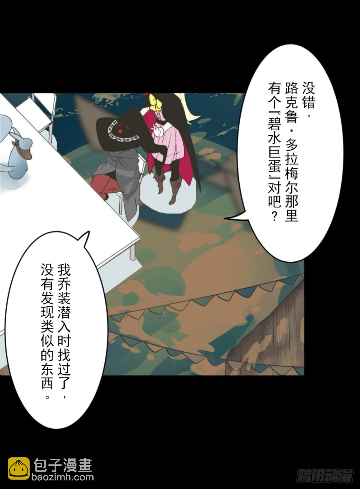 战前布置1(1/2)-第319话