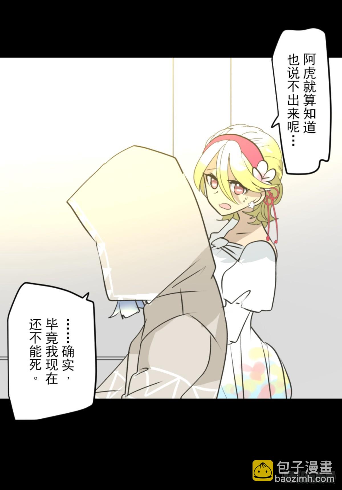 战前布置1(1/2)-第319话