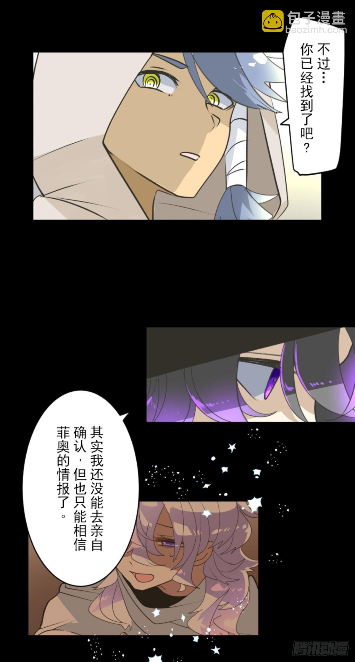 战前布置1(1/2)-第319话