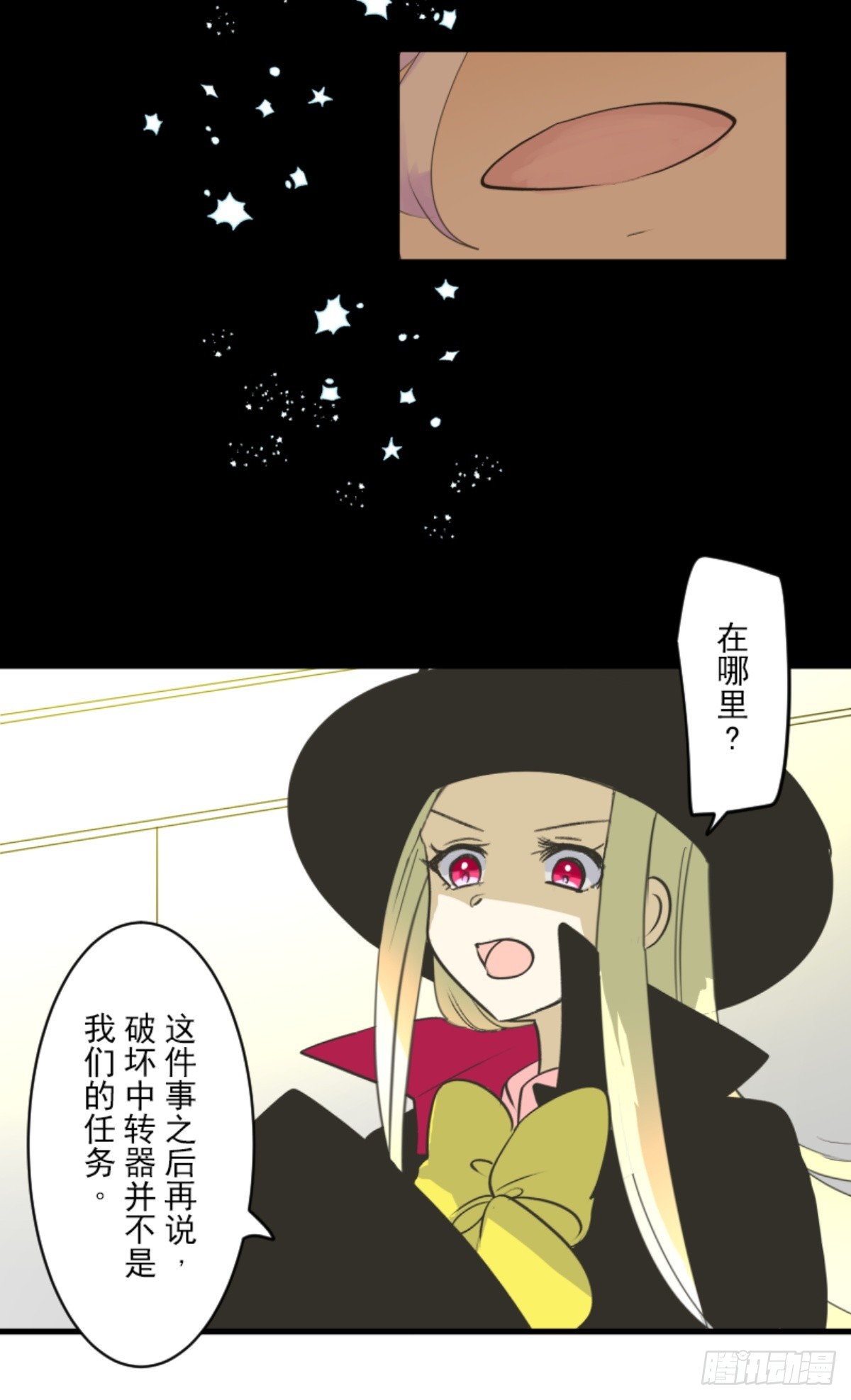 战前布置1(1/2)-第319话