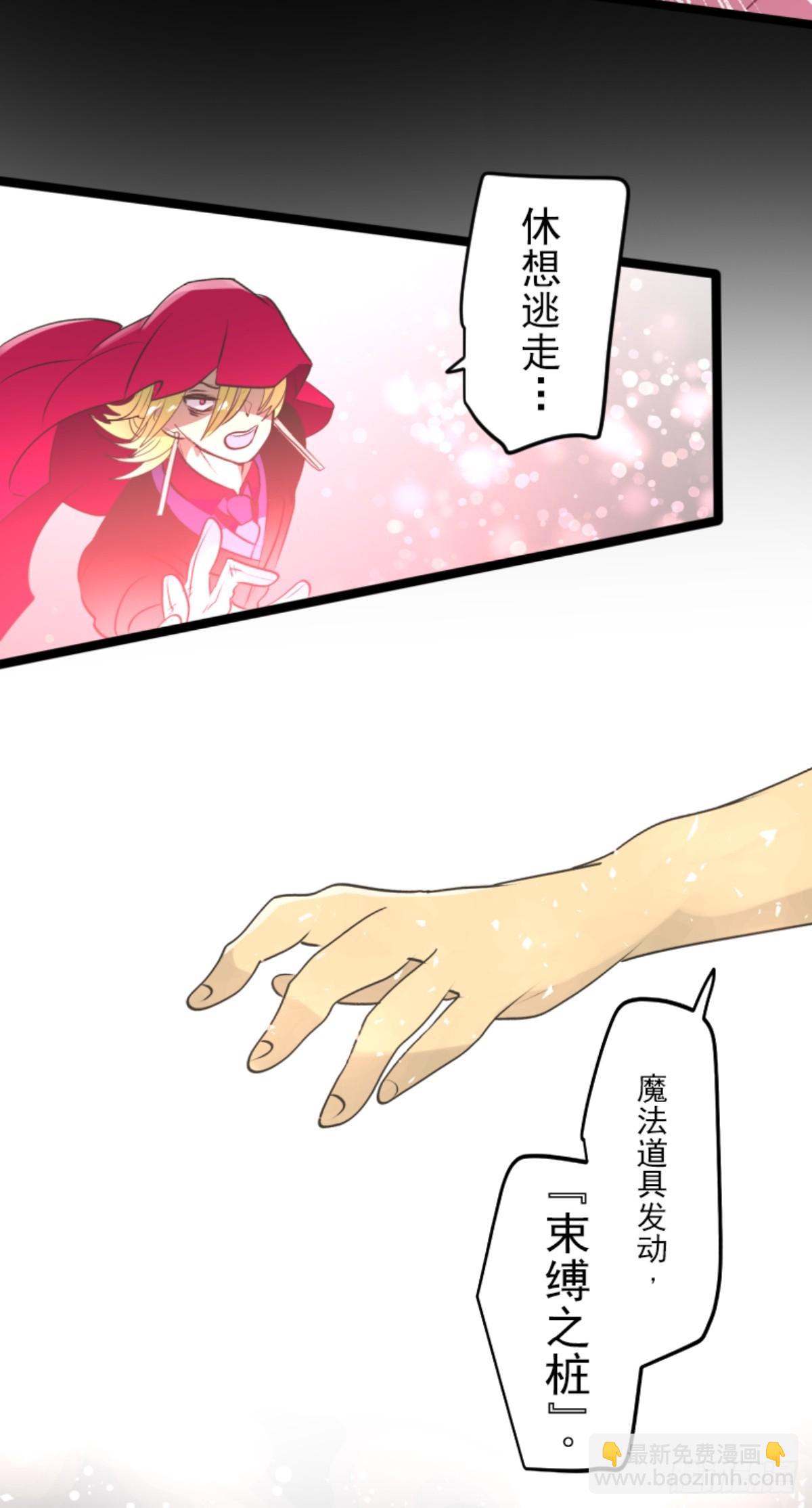 战前布置1(1/2)-第319话