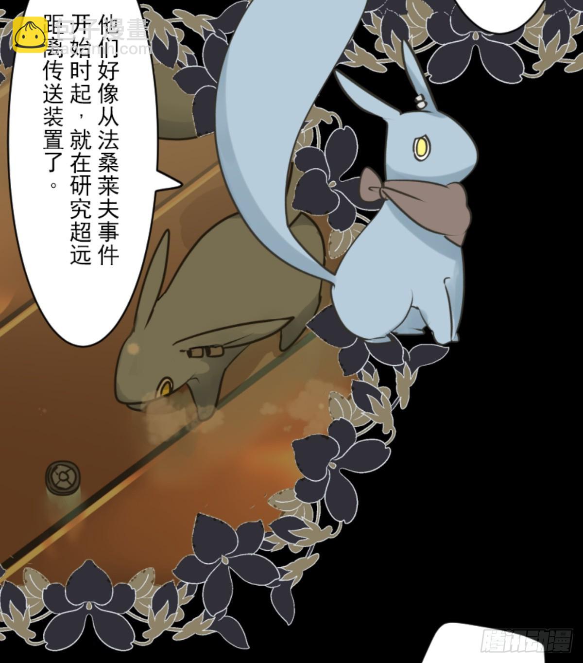 战前布置1(1/2)-第319话