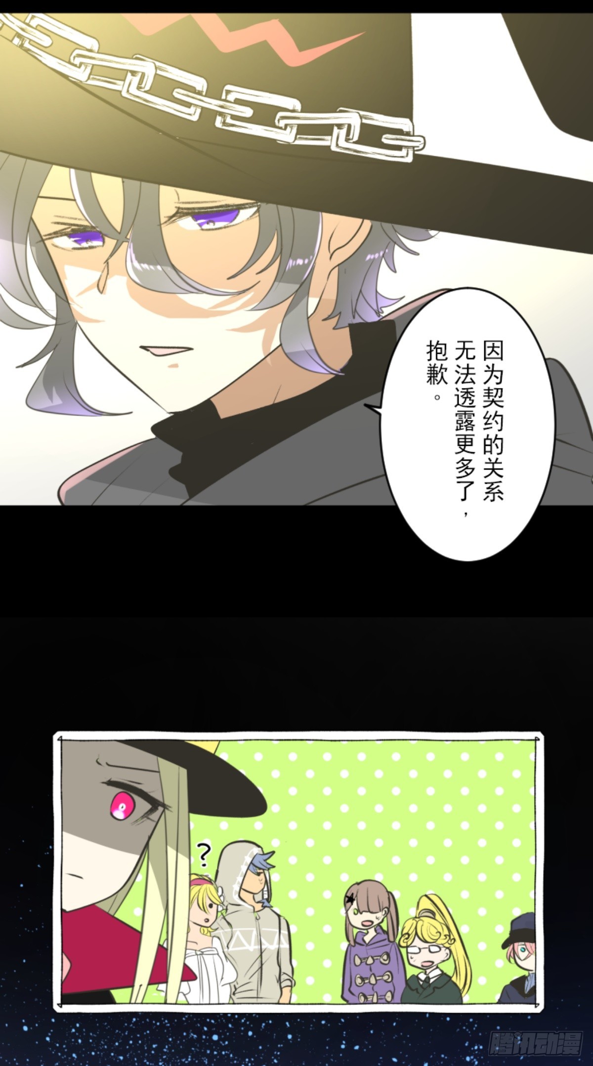 战前布置1(1/2)-第319话