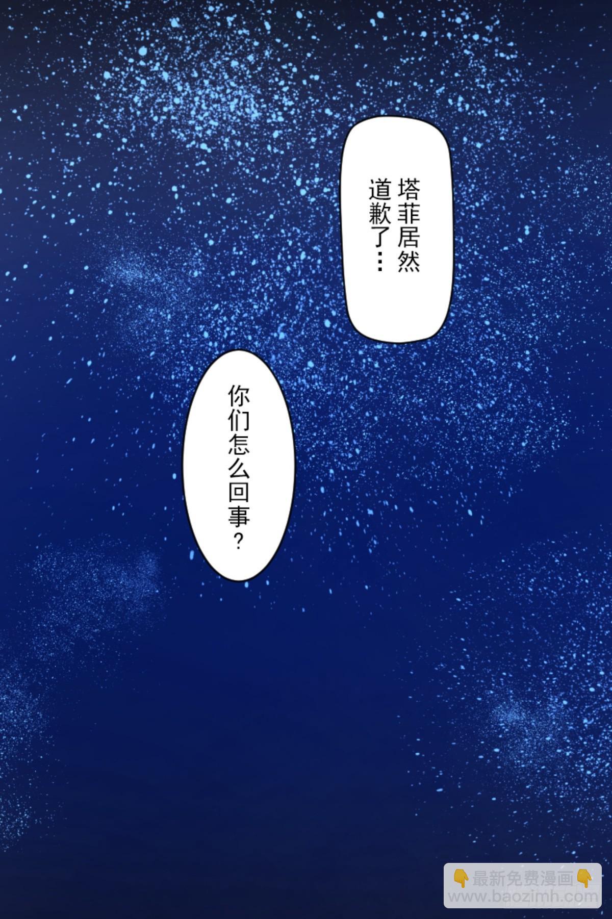 战前布置1(1/2)-第319话