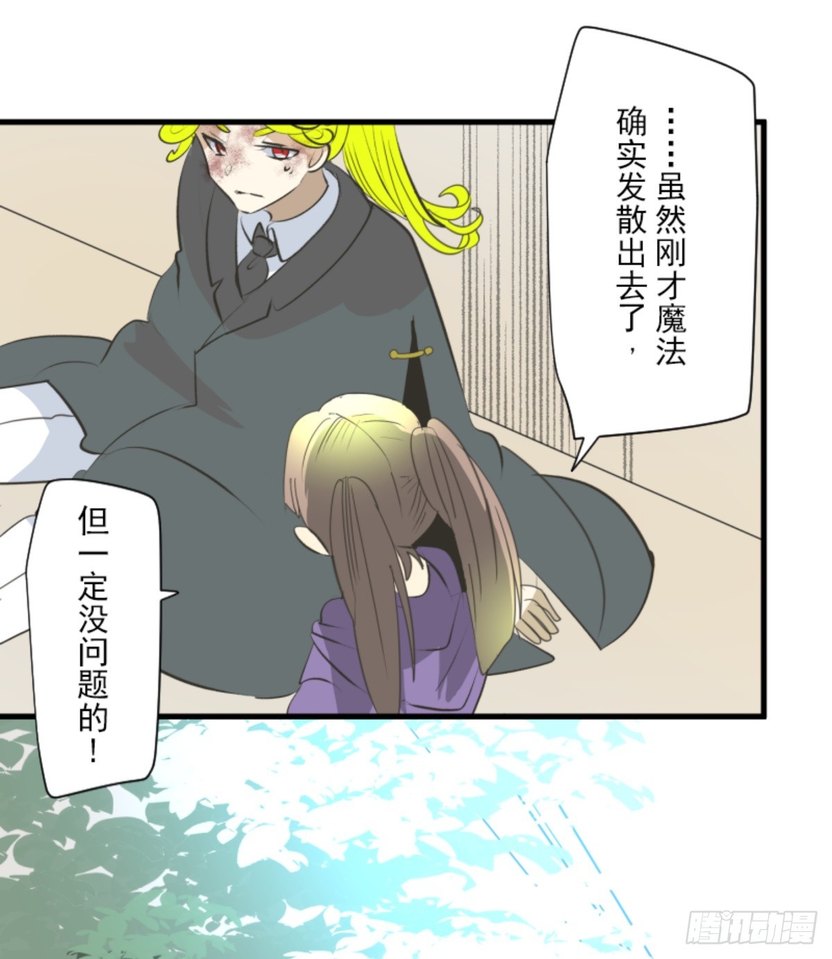 战前布置1(1/2)-第319话