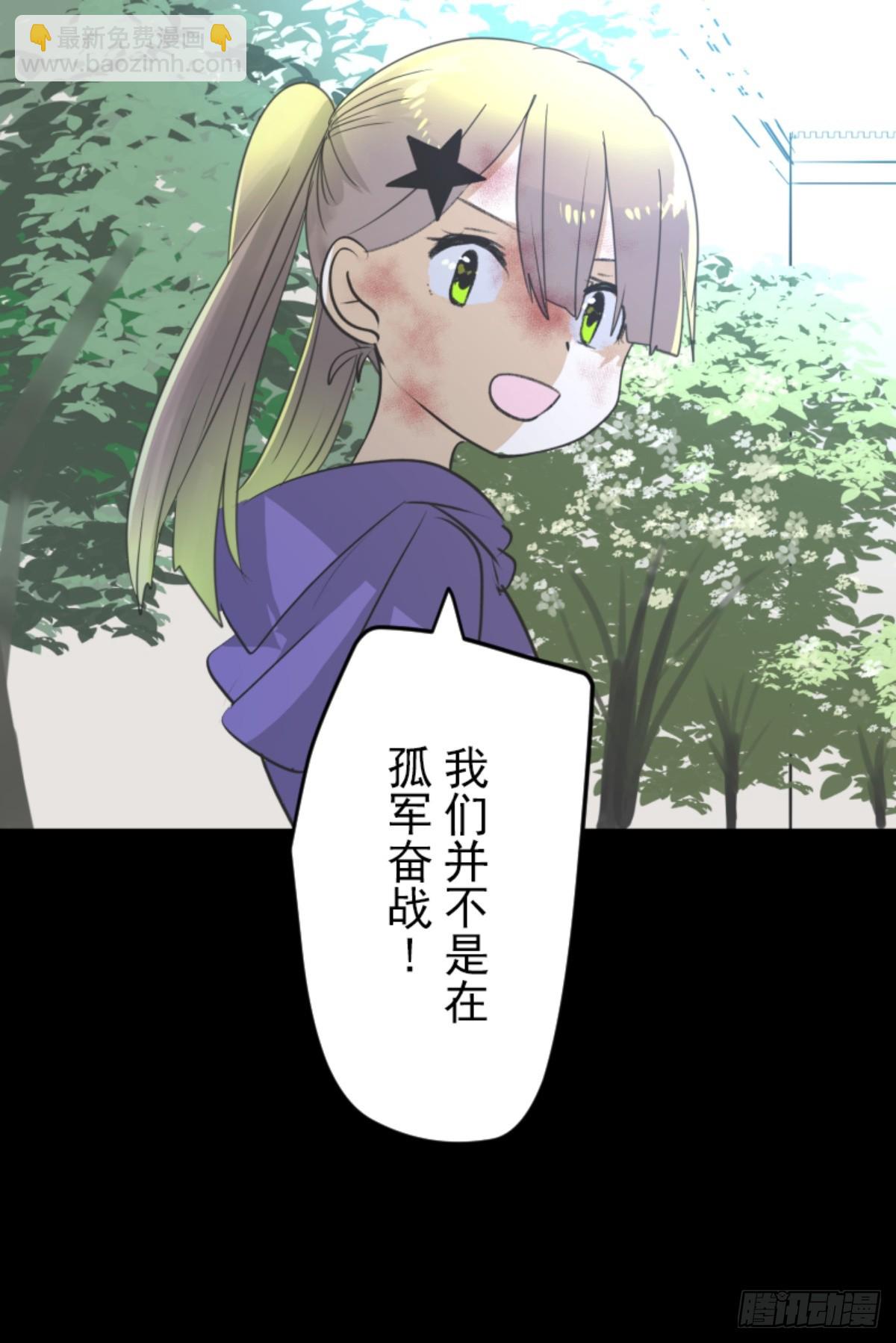 战前布置1(1/2)-第319话