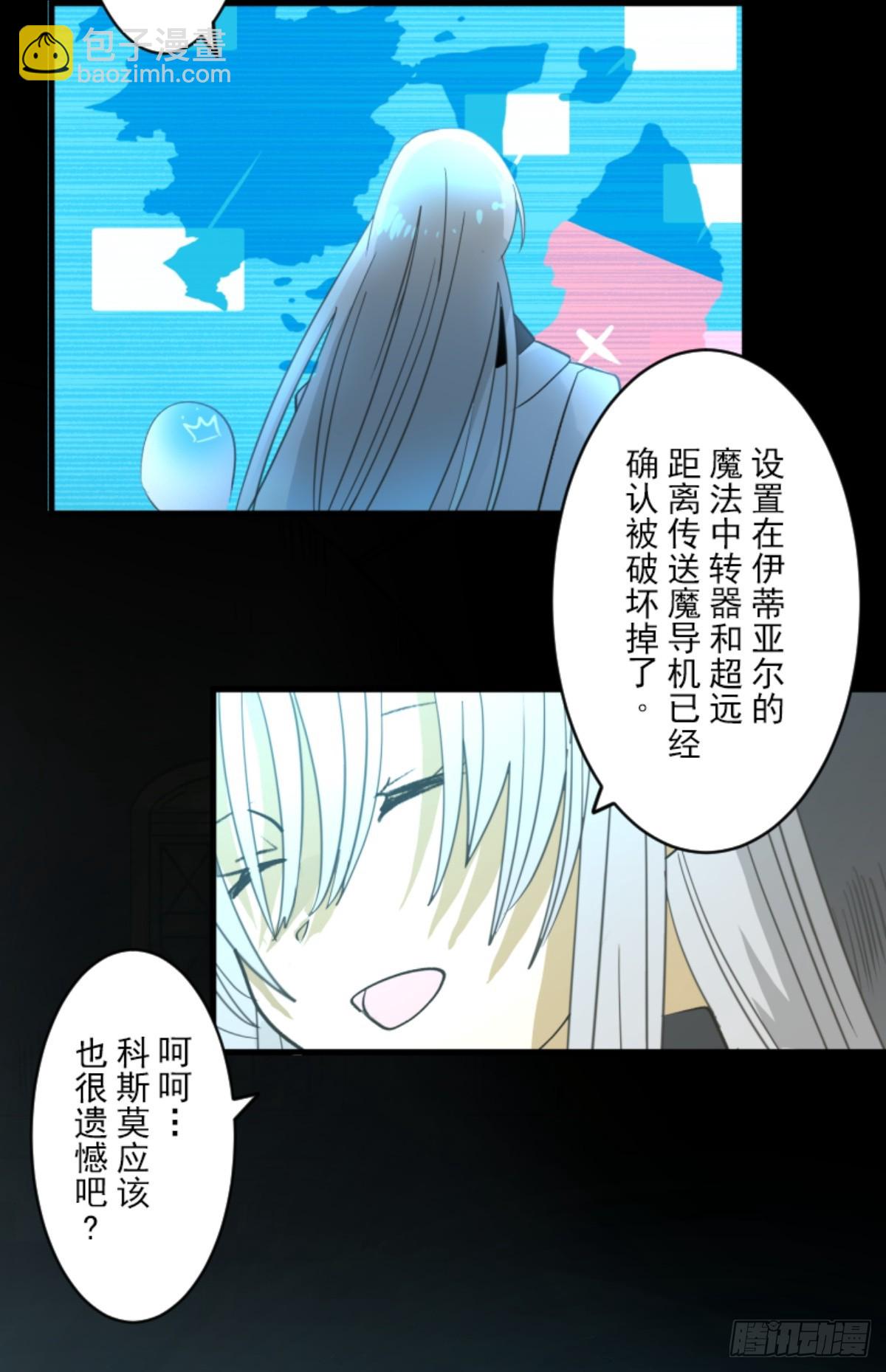 战前布置1(1/2)-第319话