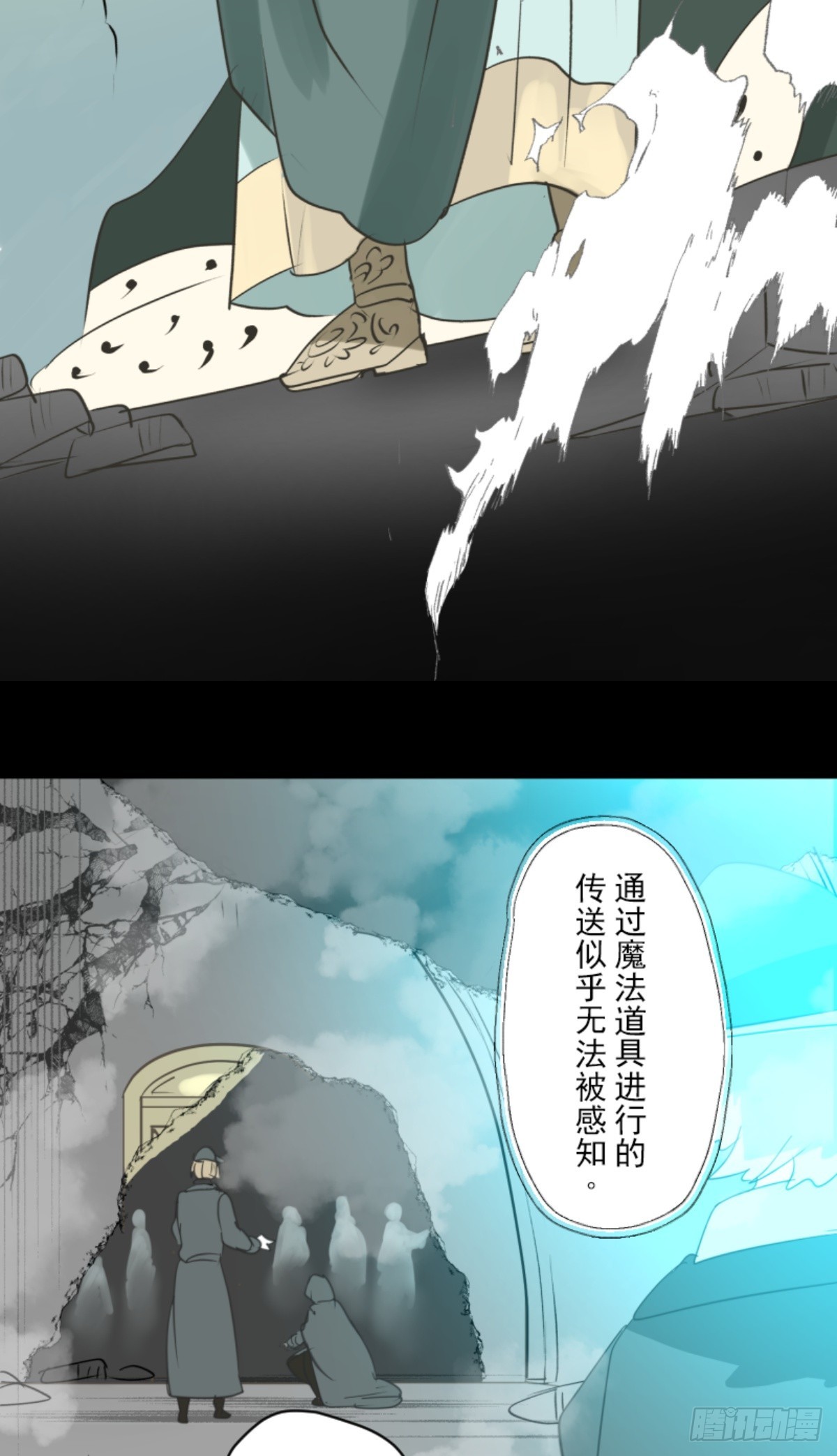 战前布置1(1/2)-第319话