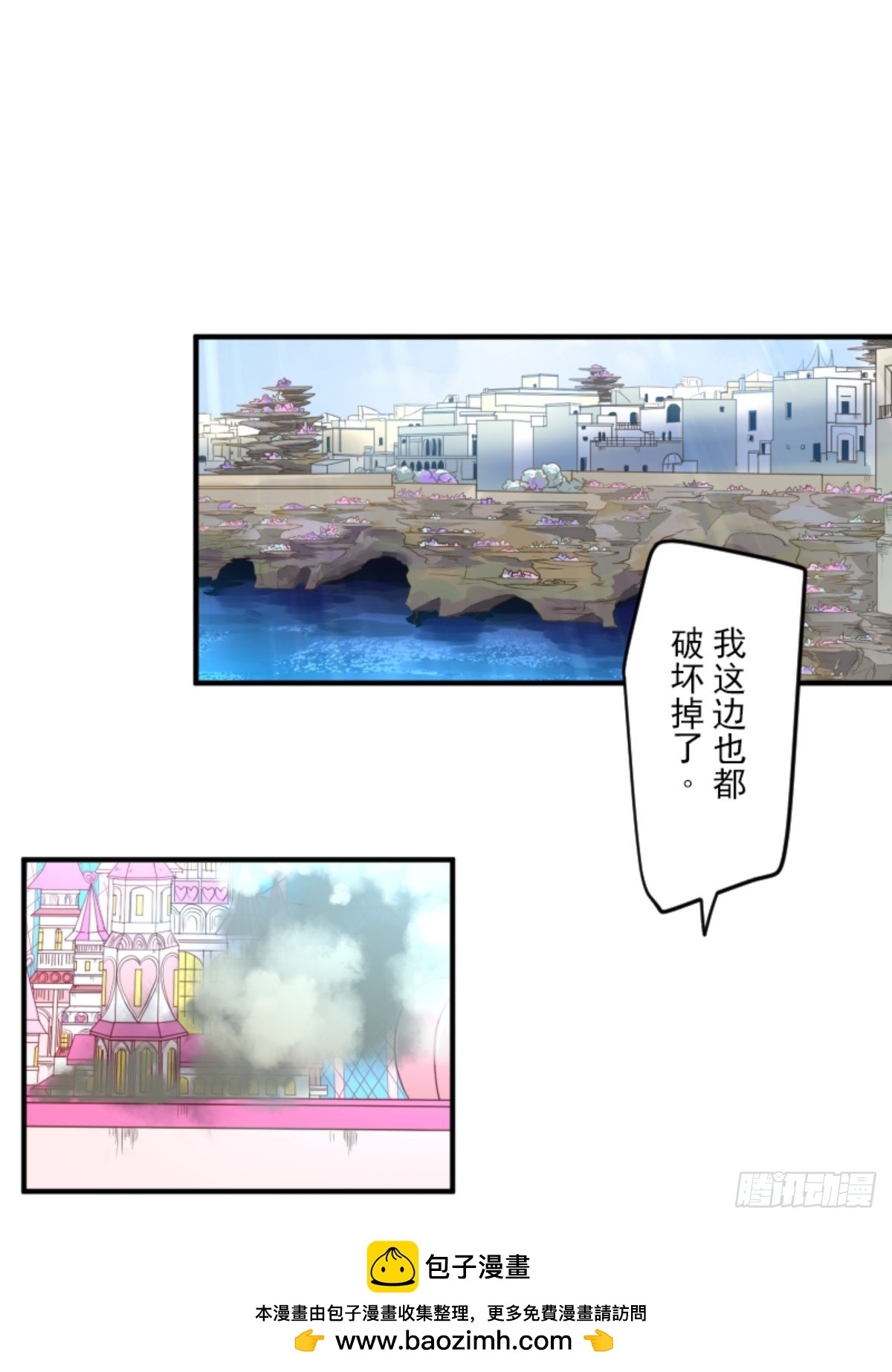 战前布置1(1/2)-第319话
