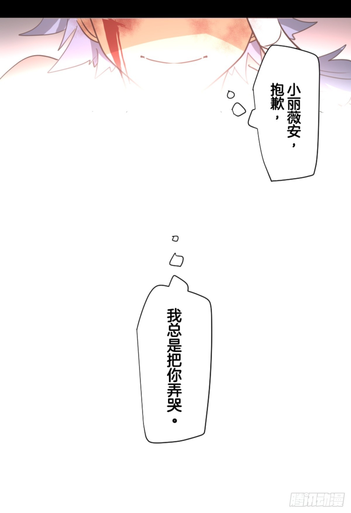 战前布置1(1/2)-第319话