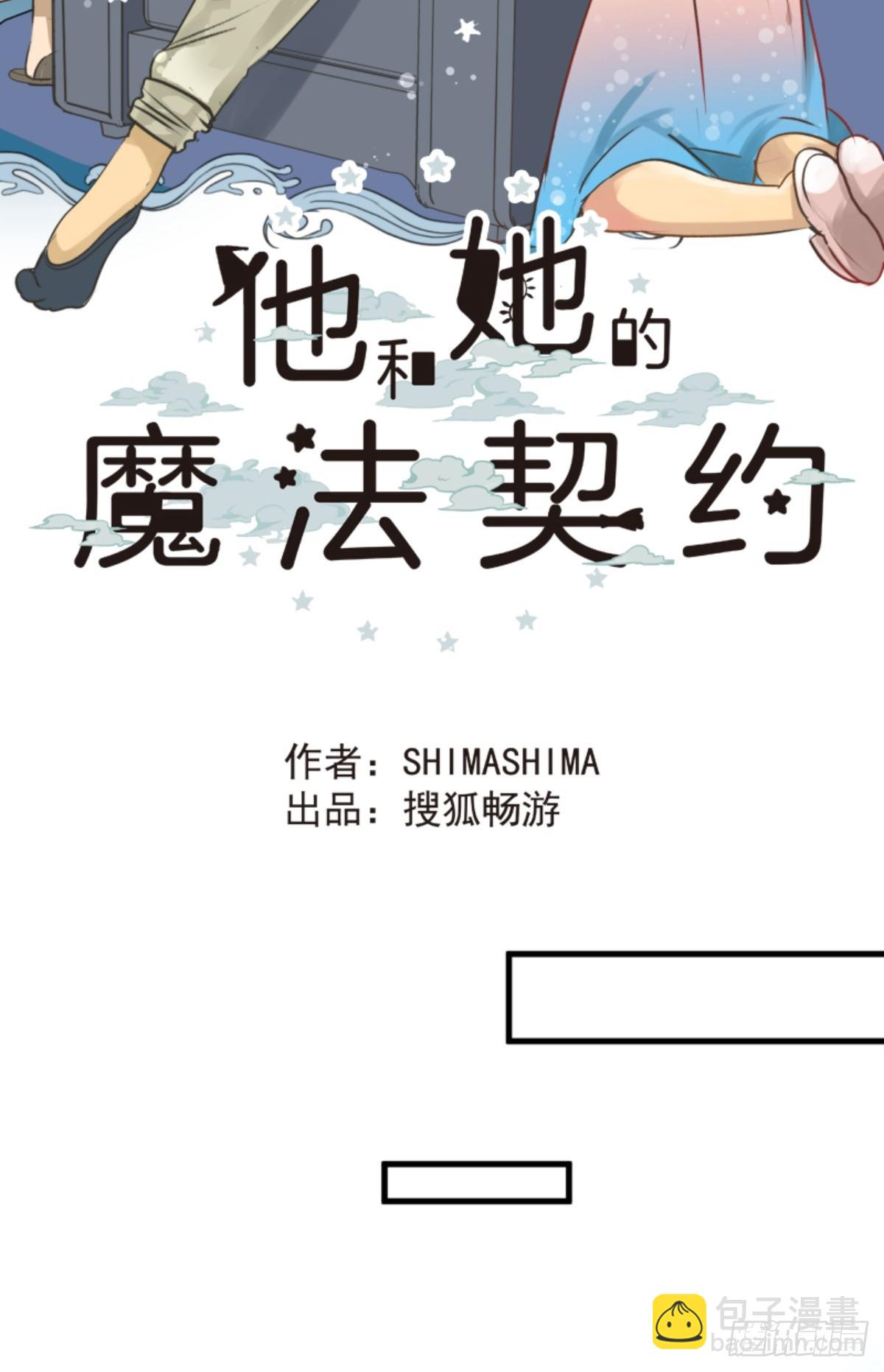 战前布置1(1/2)-第319话