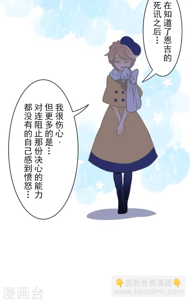 第32话 暑假过去-第33话