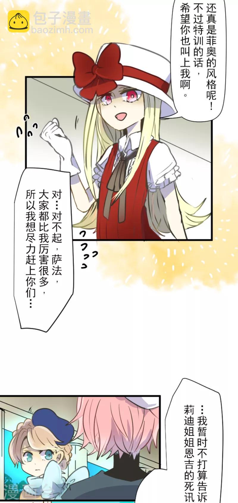 第32话 暑假过去-第33话