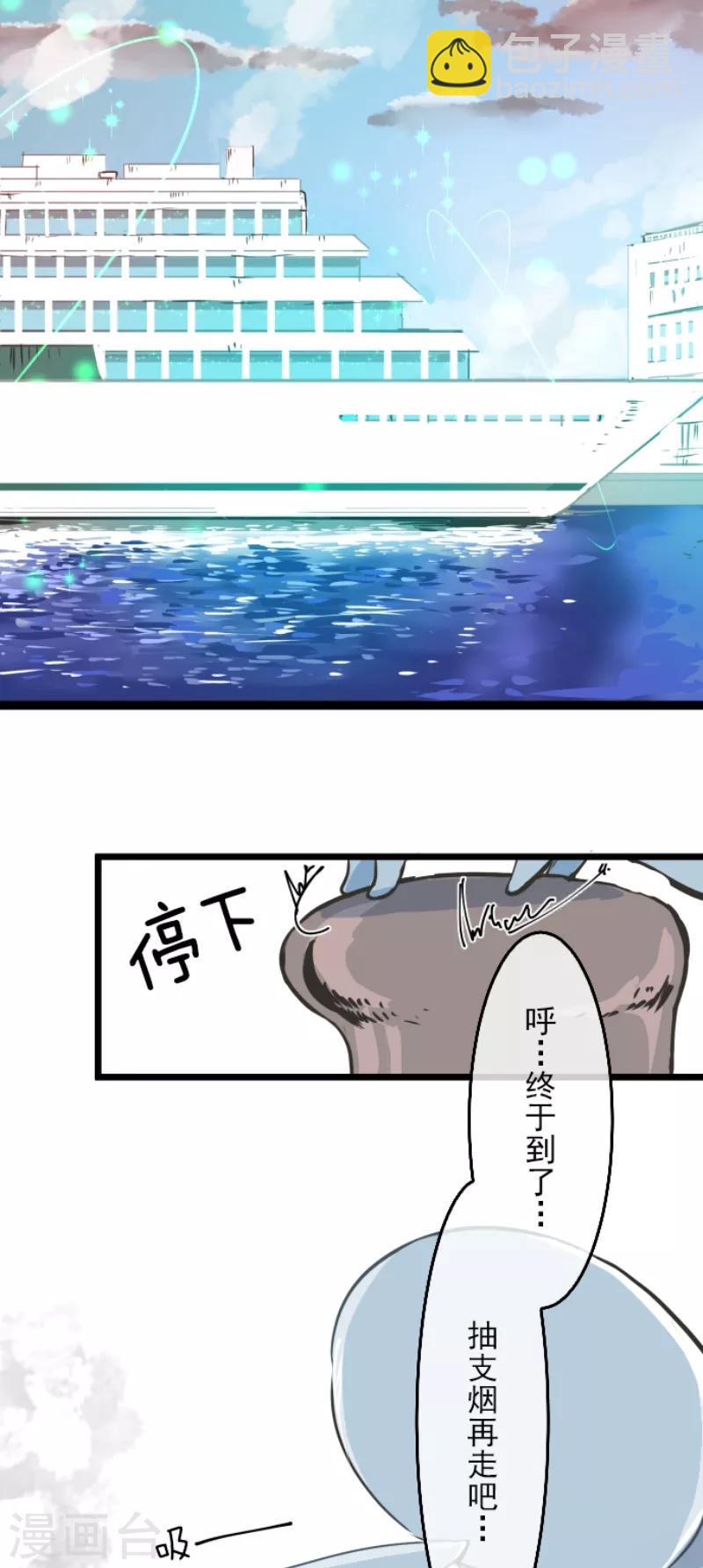 第32话 暑假过去-第33话