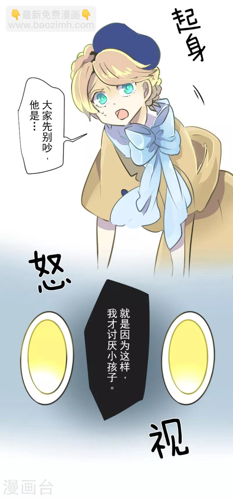 第32话 暑假过去-第33话