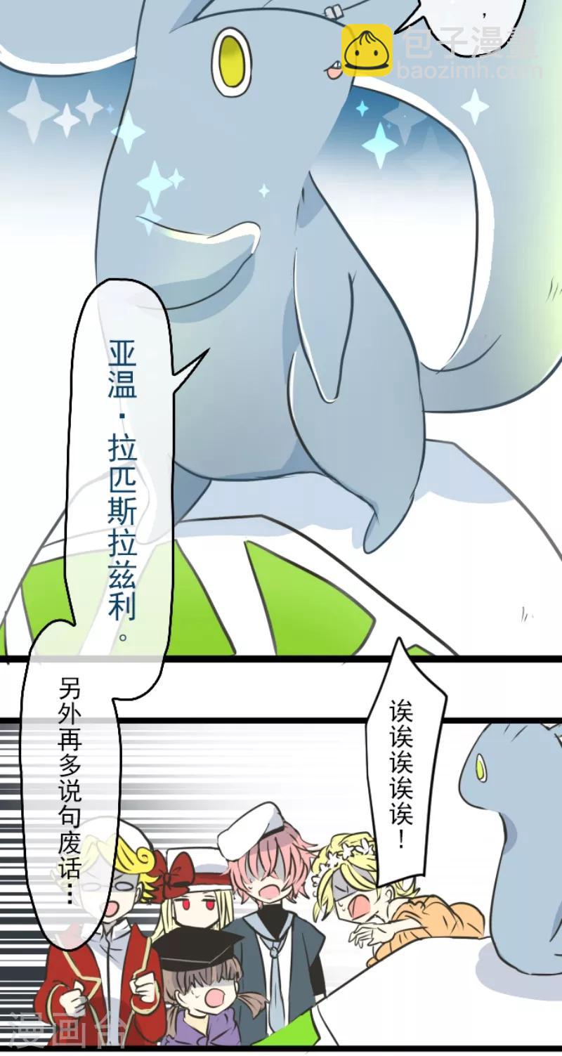 第32话 暑假过去-第33话