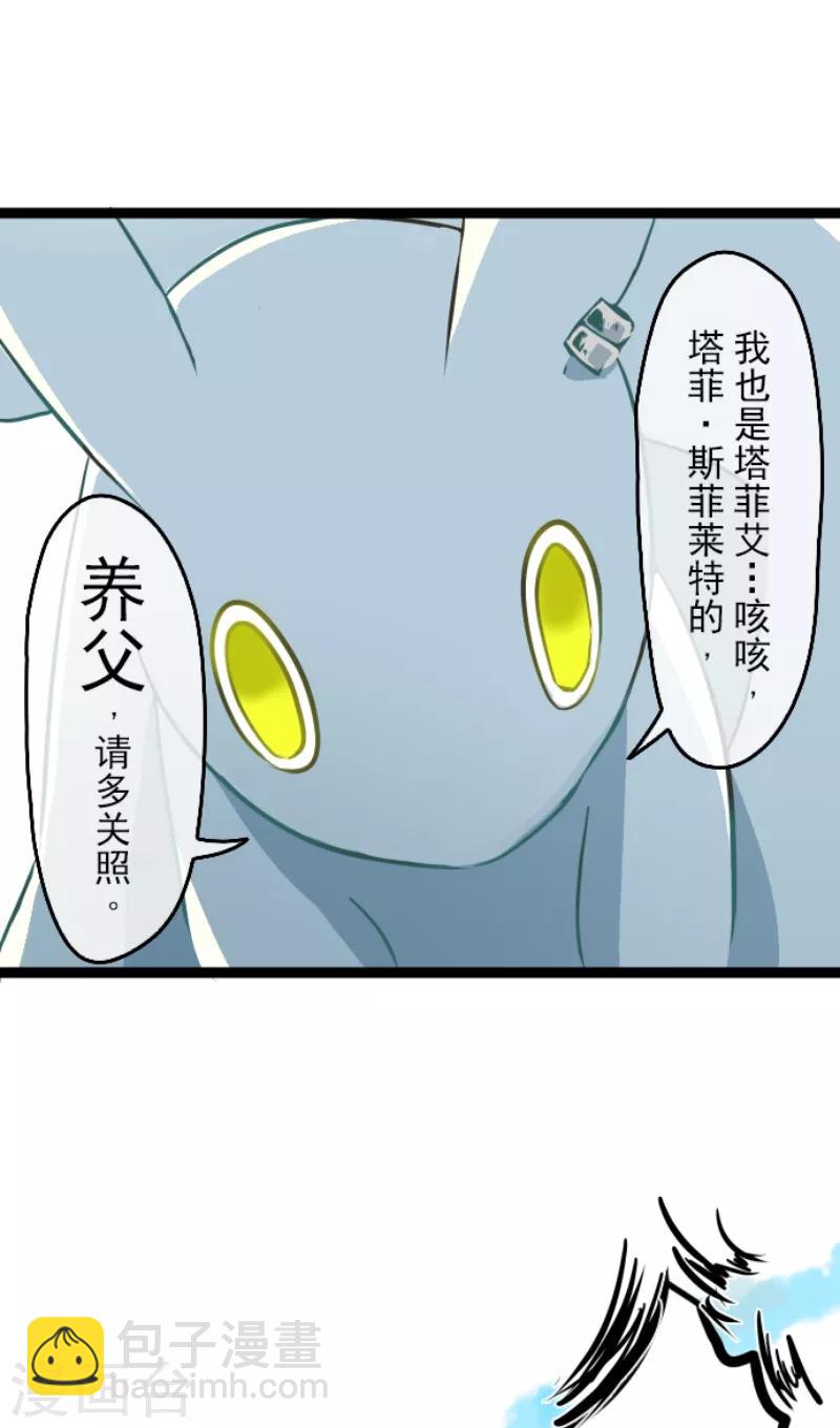 第32话 暑假过去-第33话