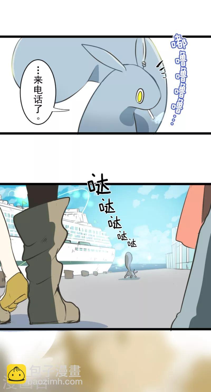 第32话 暑假过去-第33话